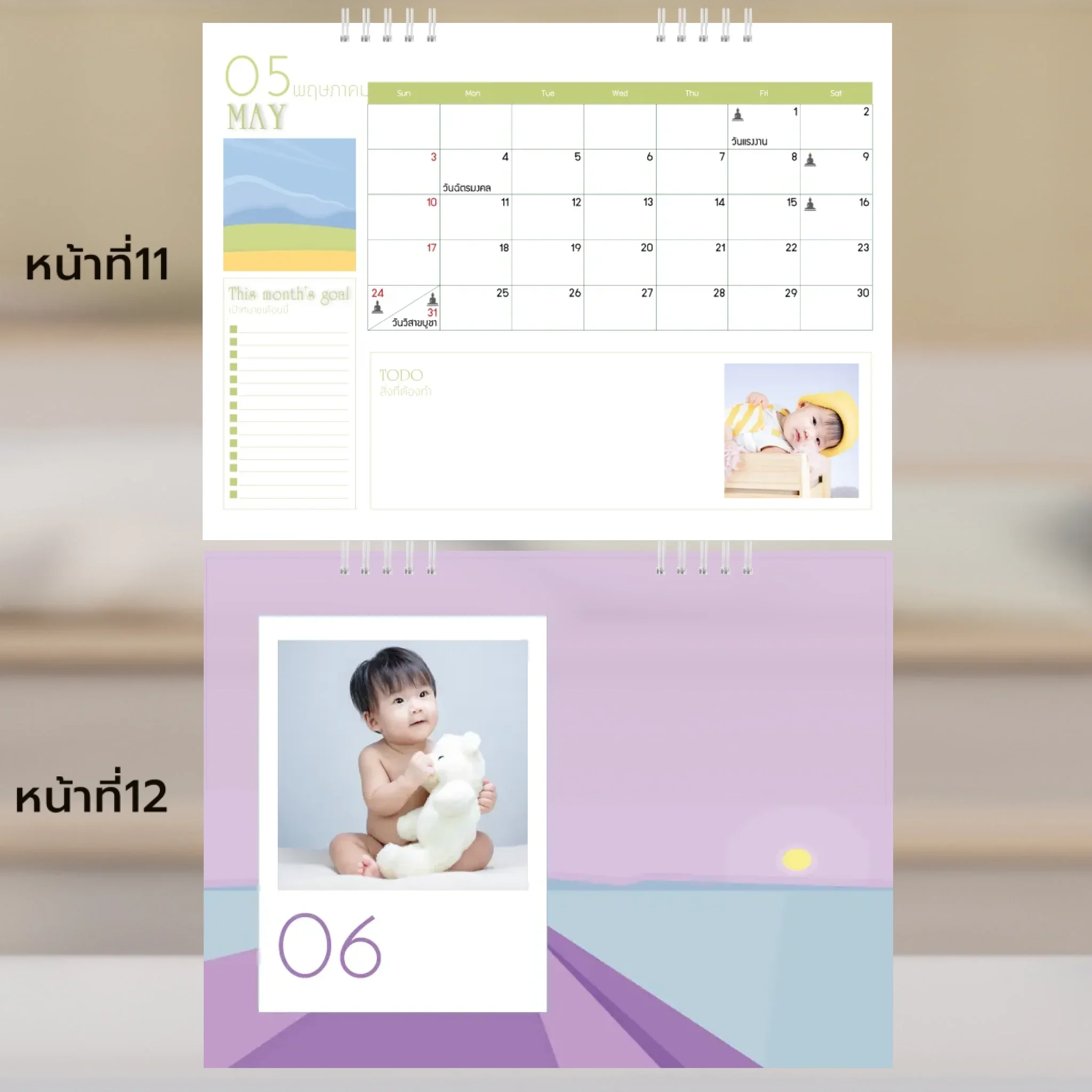Calendar 6x8 นิ้ว -Golden Moments แนวนอน แบบพิเศษ 26 หน้า (30รูป) - Image 7
