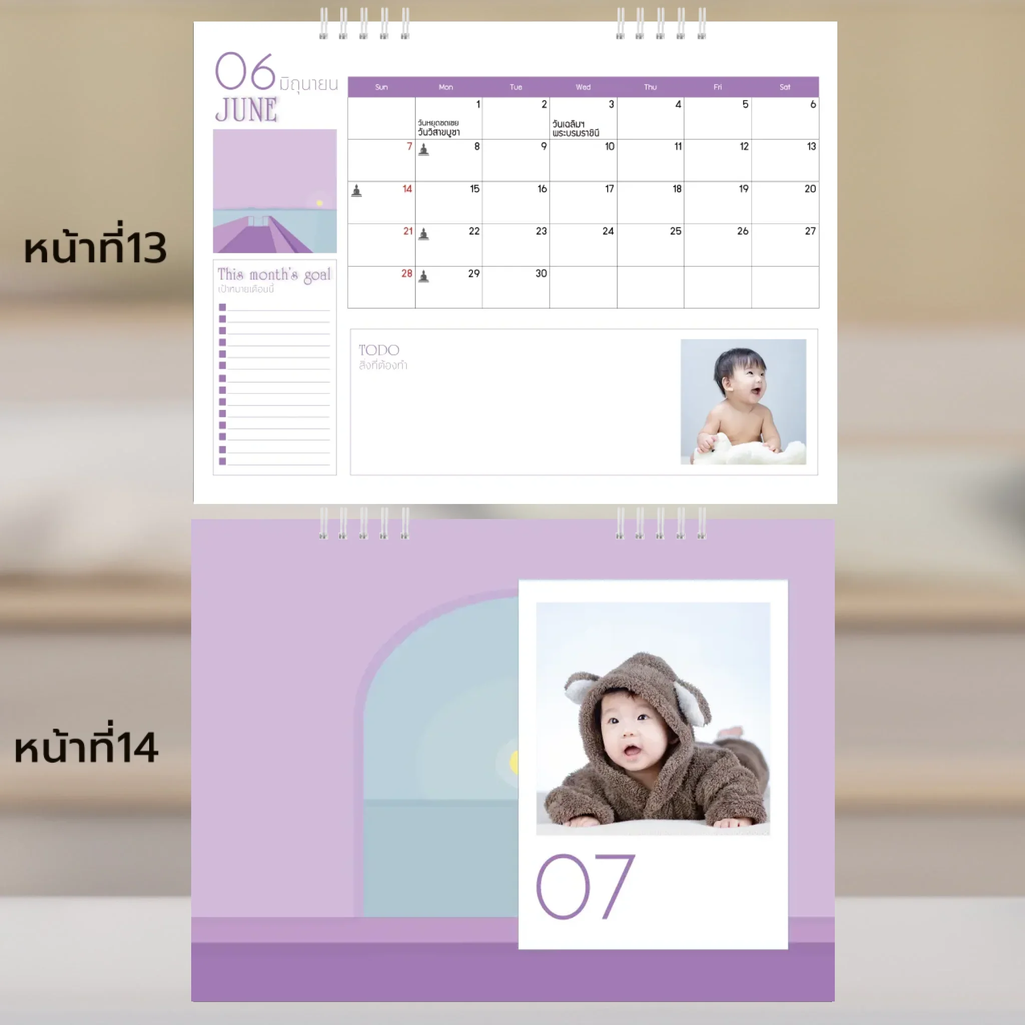 Calendar 6x8 นิ้ว -Golden Moments แนวนอน แบบพิเศษ 26 หน้า (30รูป) - Image 8