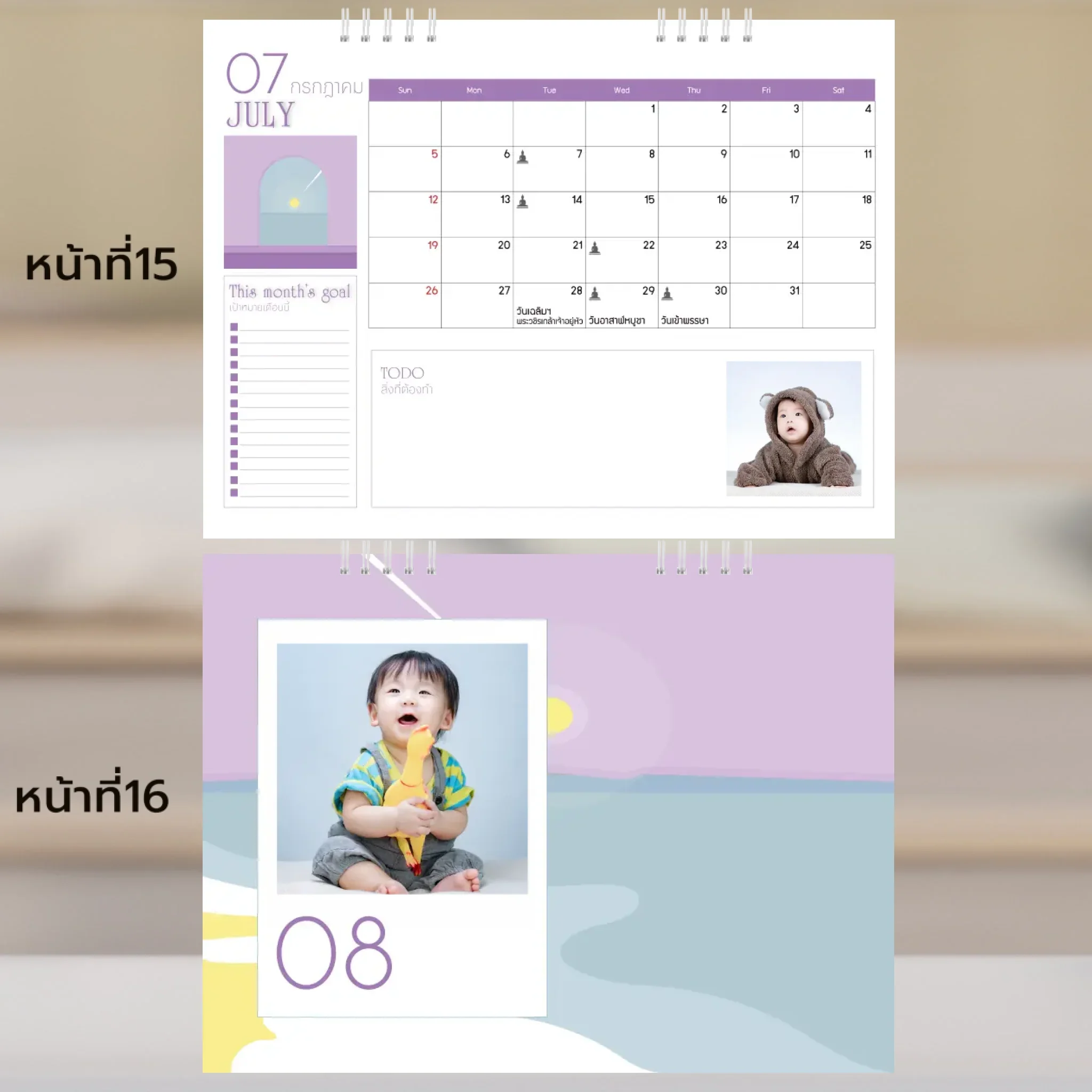 Calendar 6x8 นิ้ว -Golden Moments แนวนอน แบบพิเศษ 26 หน้า (30รูป) - Image 9