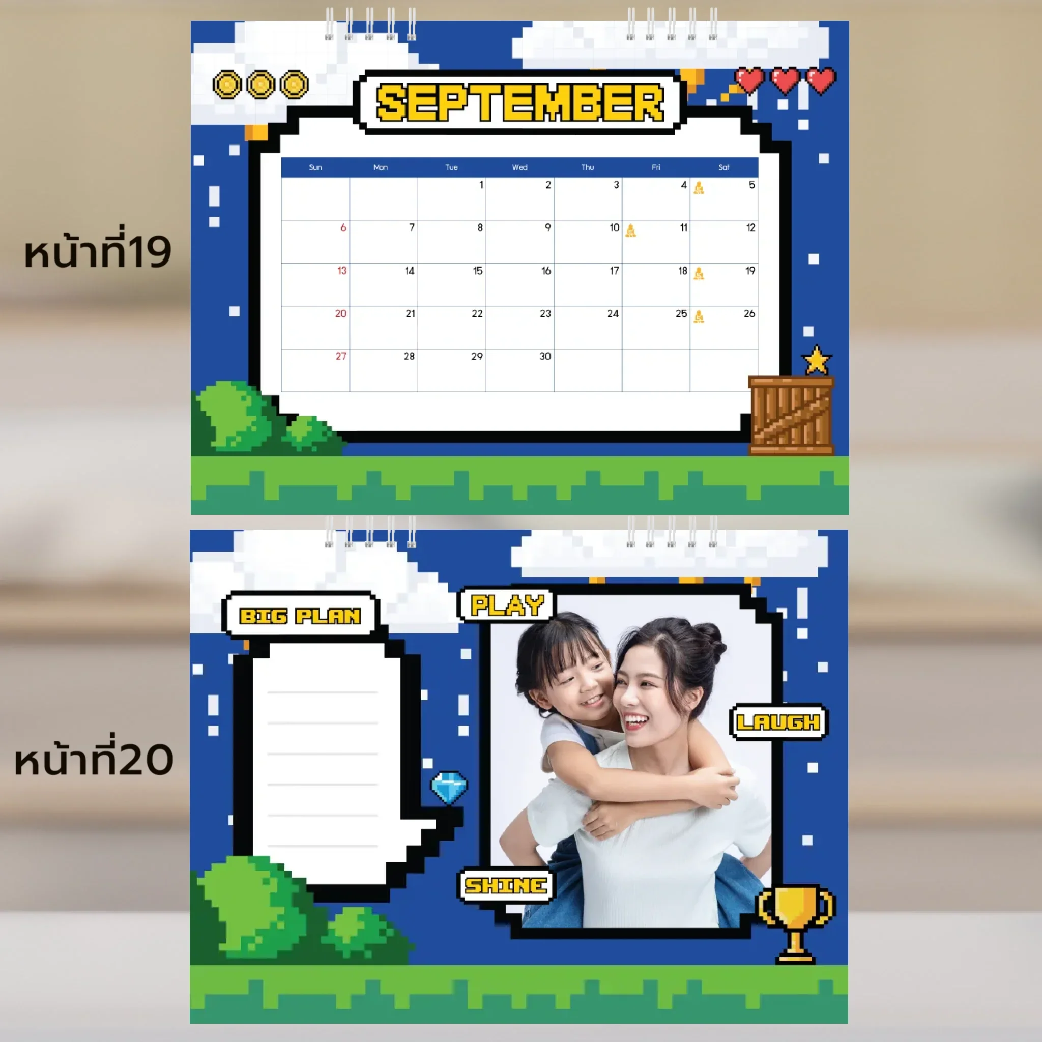 Calendar 6x8 นิ้ว - CheckPoint แนวนอน แบบพิเศษ 26 หน้า (14รูป) - Image 11