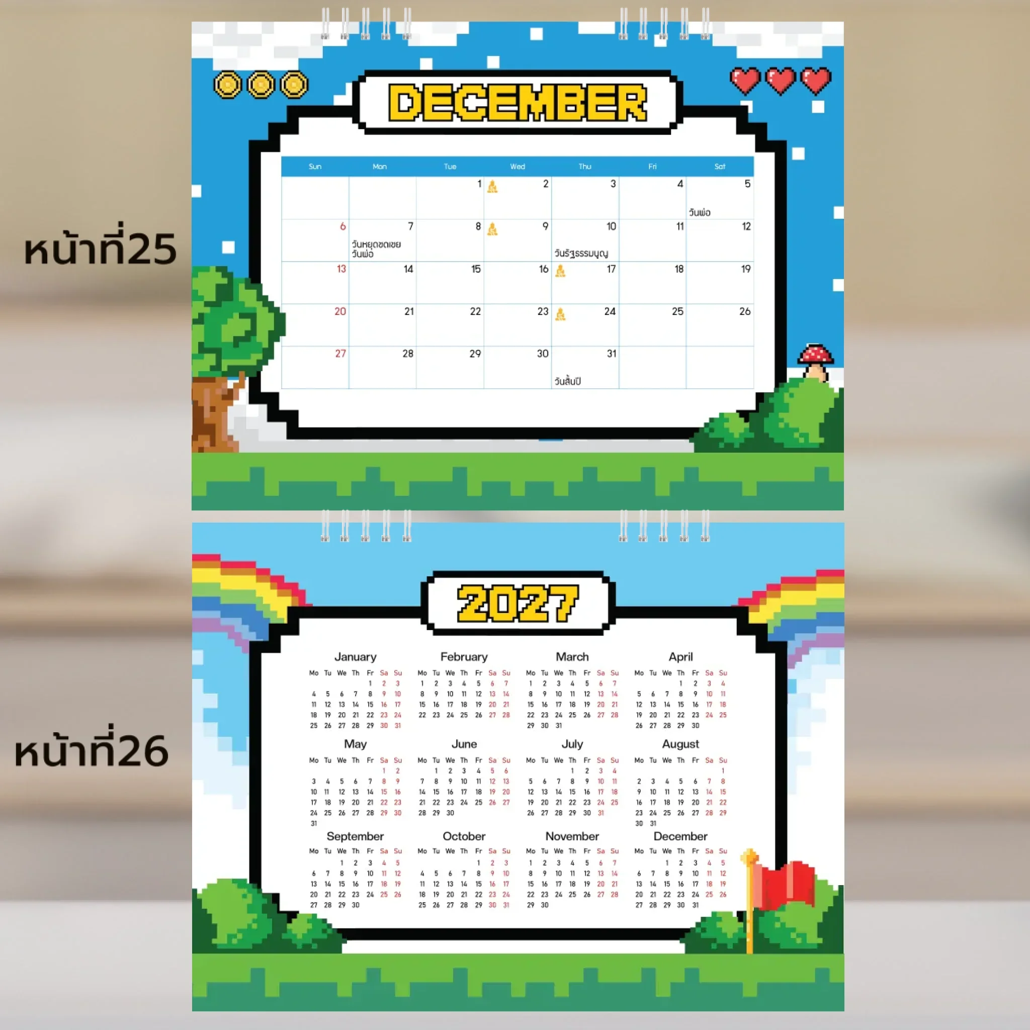 Calendar 6x8 นิ้ว - CheckPoint แนวนอน แบบพิเศษ 26 หน้า (14รูป) - Image 14