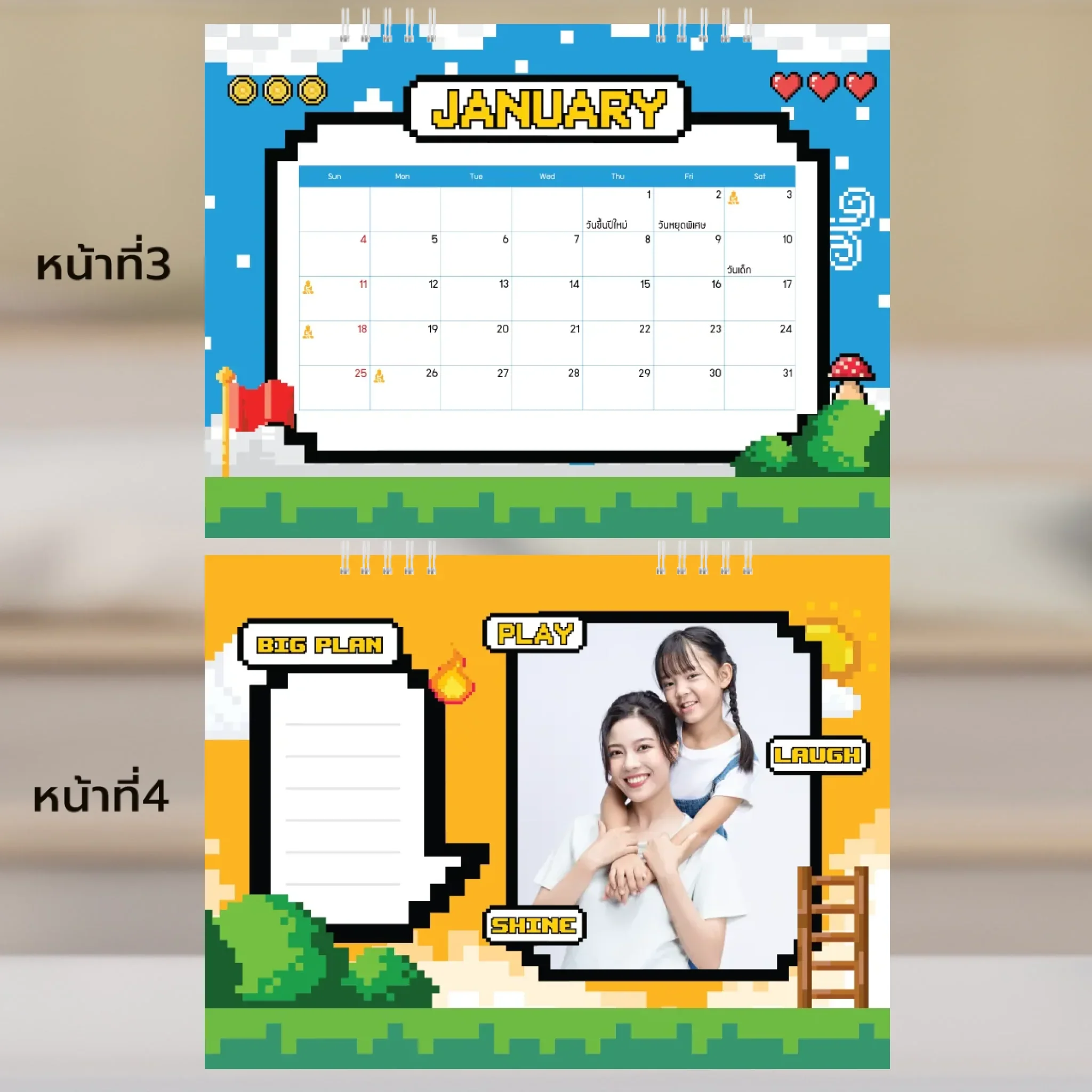 Calendar 6x8 นิ้ว - CheckPoint แนวนอน แบบพิเศษ 26 หน้า (14รูป) - Image 3