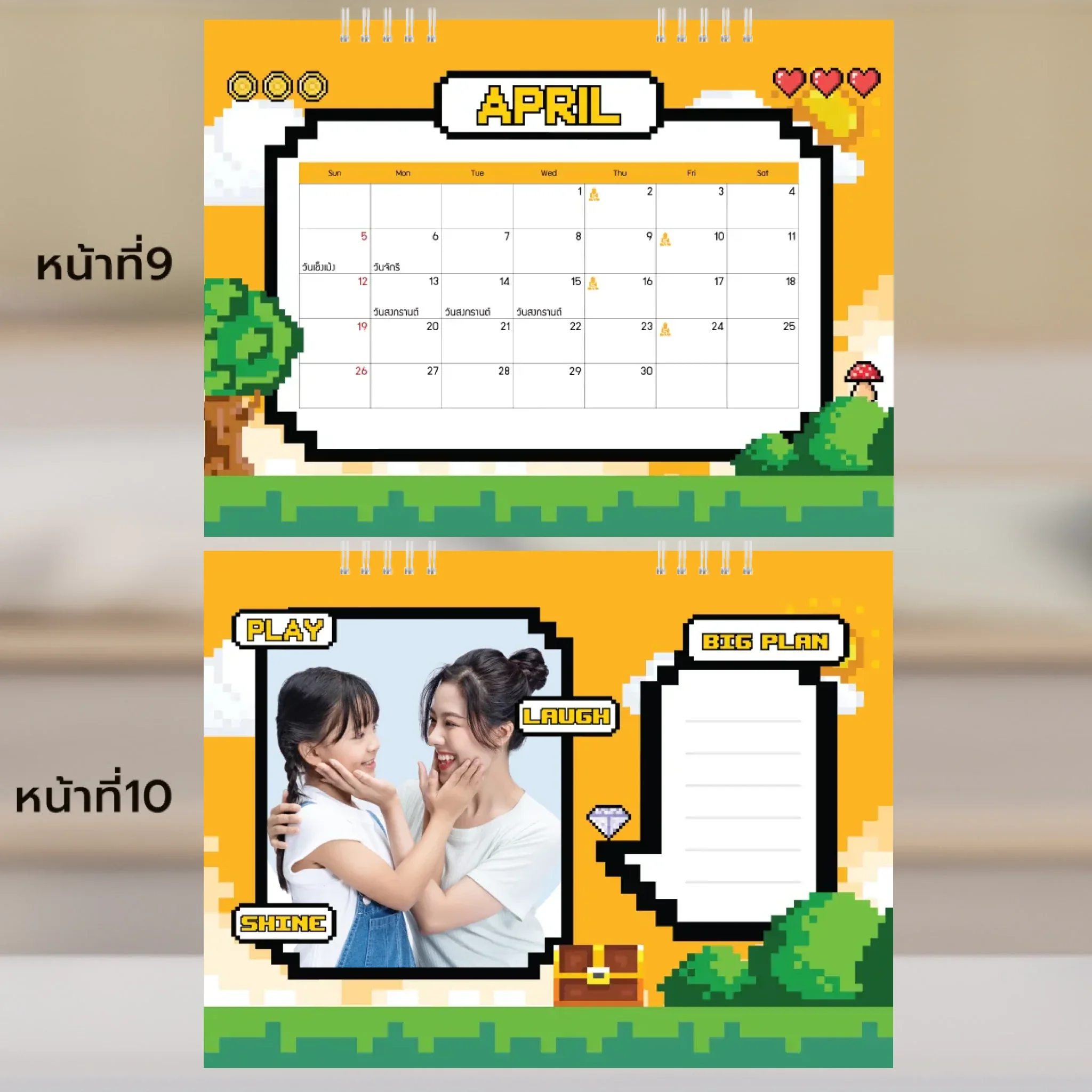 Calendar 6x8 นิ้ว - CheckPoint แนวนอน แบบพิเศษ 26 หน้า (14รูป) - Image 6