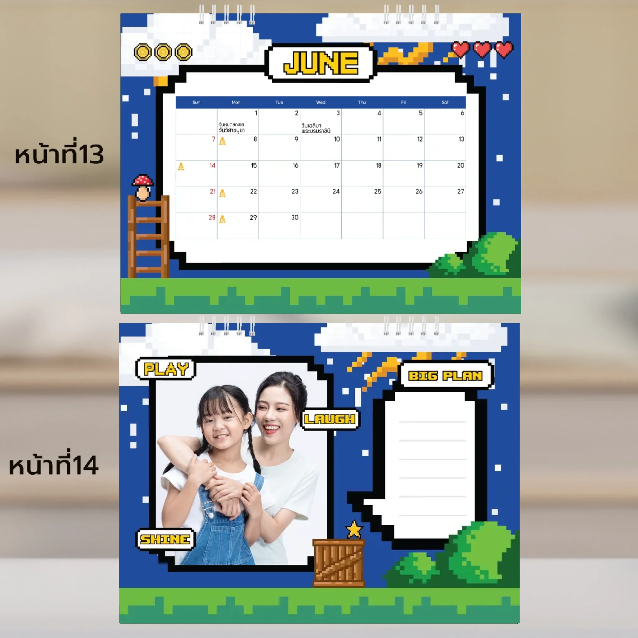 Calendar 6x8 นิ้ว - CheckPoint แนวนอน แบบพิเศษ 26 หน้า (14รูป) - Image 8