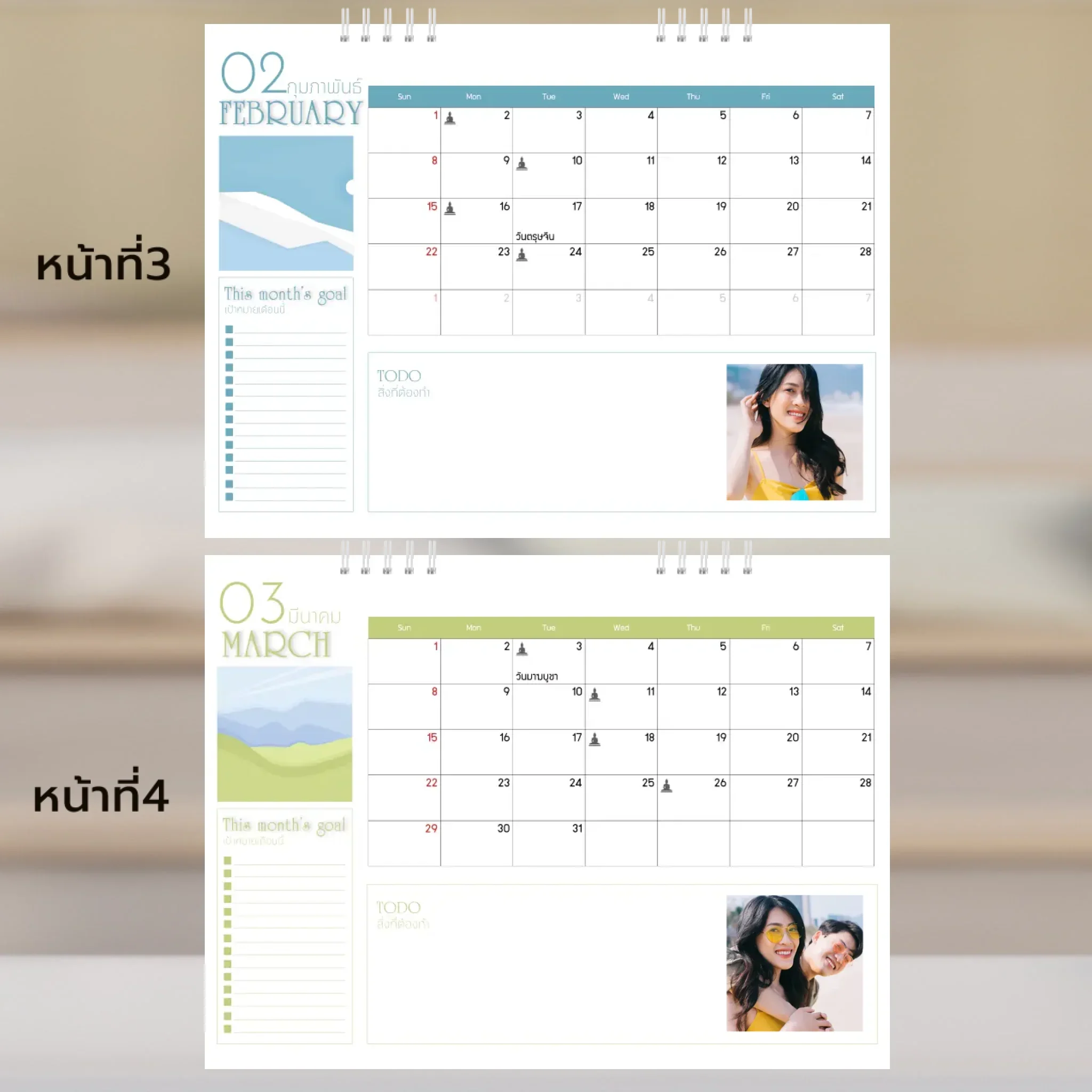 Calendar 6x8 นิ้ว - Golden Moments แนวนอน แบบปกติ14 หน้า (18รูป) - Image 3
