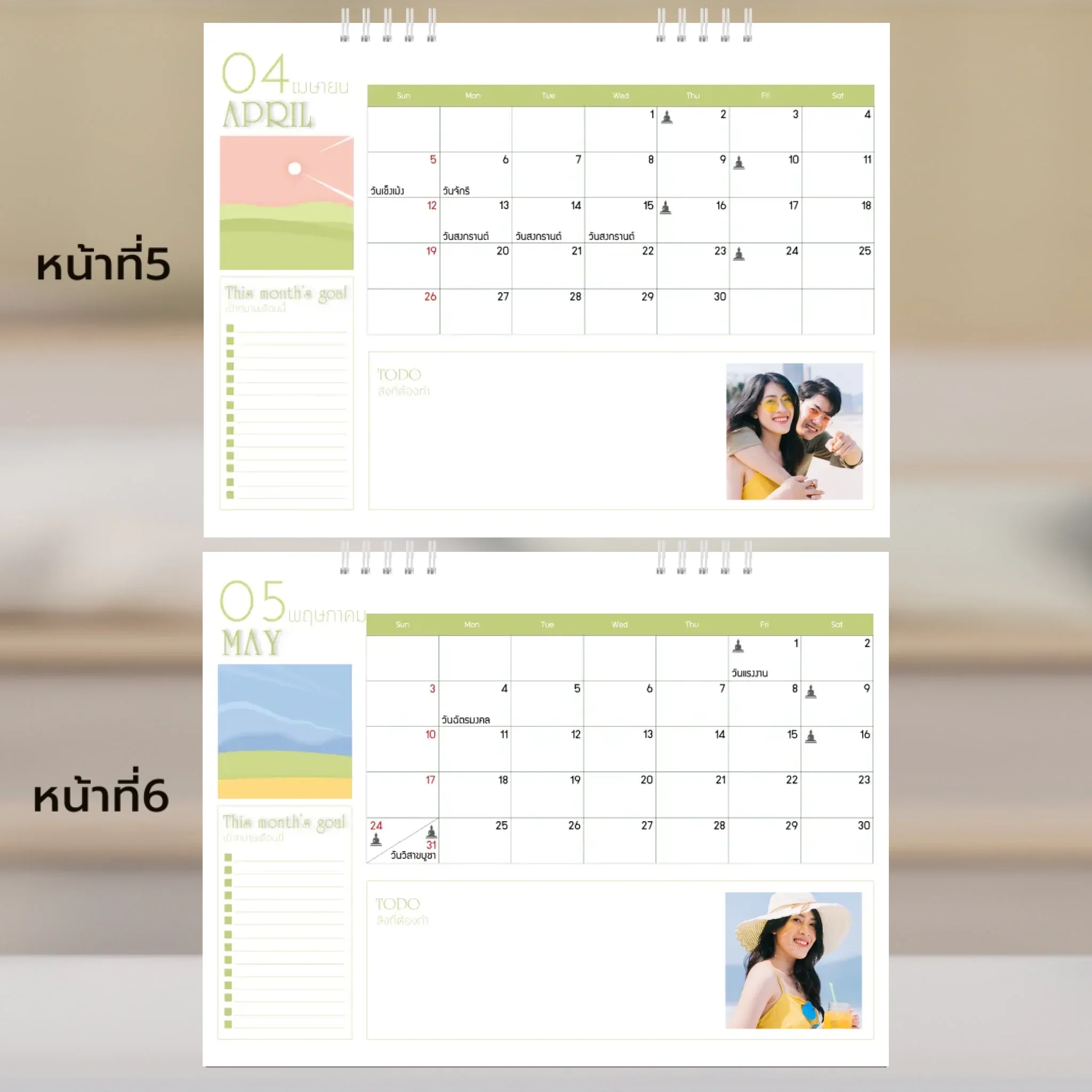 Calendar 6x8 นิ้ว - Golden Moments แนวนอน แบบปกติ14 หน้า (18รูป) - Image 4