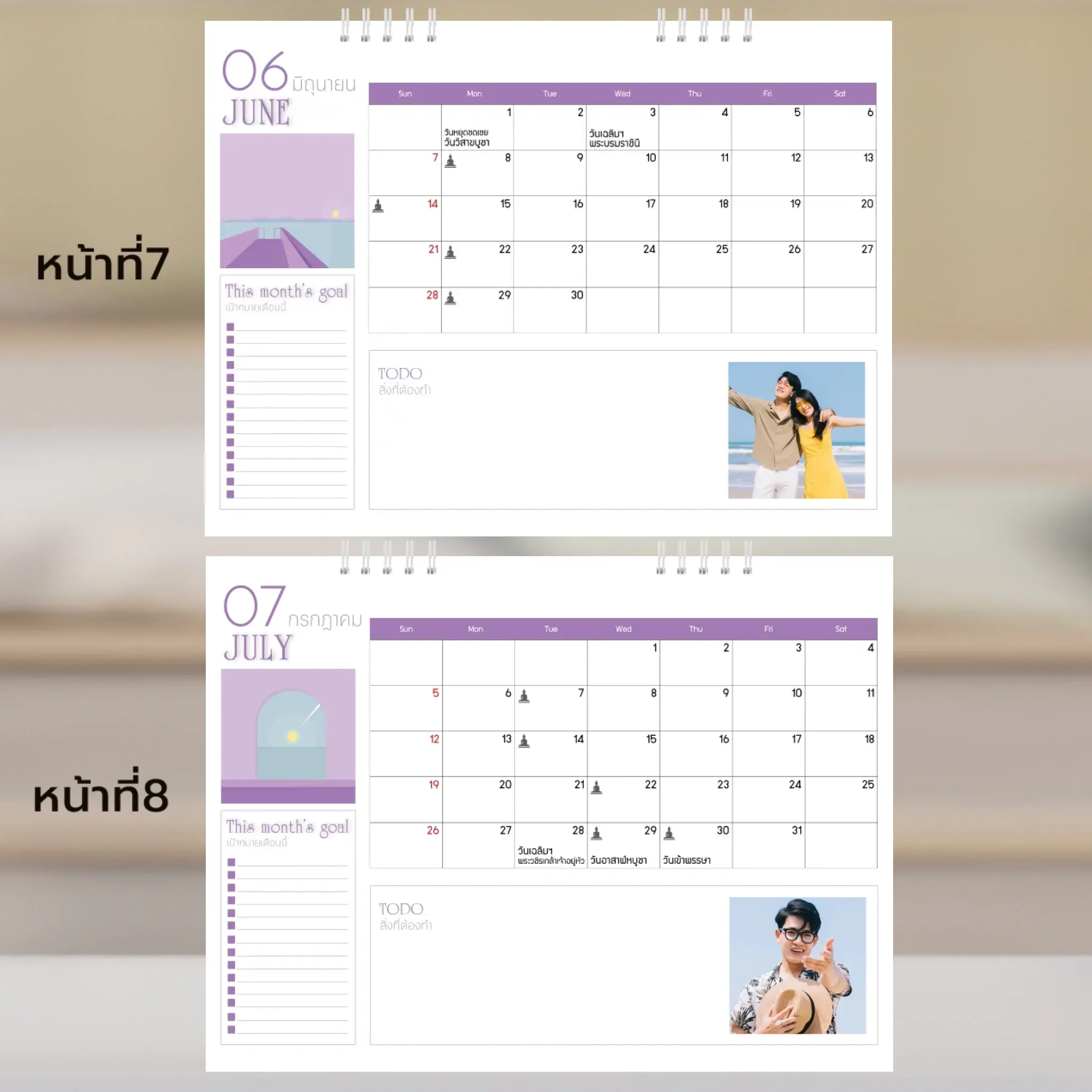 Calendar 6x8 นิ้ว - Golden Moments แนวนอน แบบปกติ14 หน้า (18รูป) - Image 5