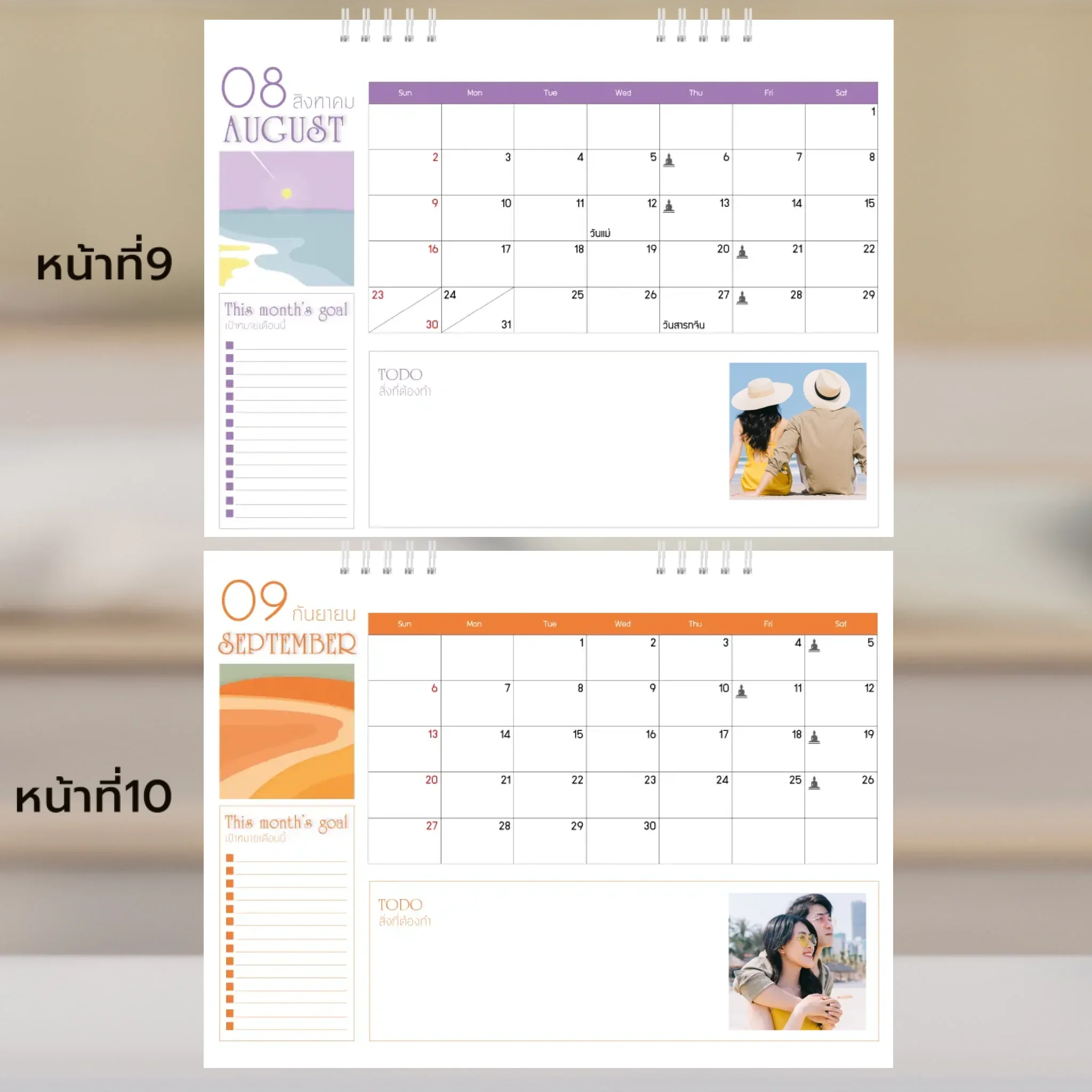 Calendar 6x8 นิ้ว - Golden Moments แนวนอน แบบปกติ14 หน้า (18รูป) - Image 6