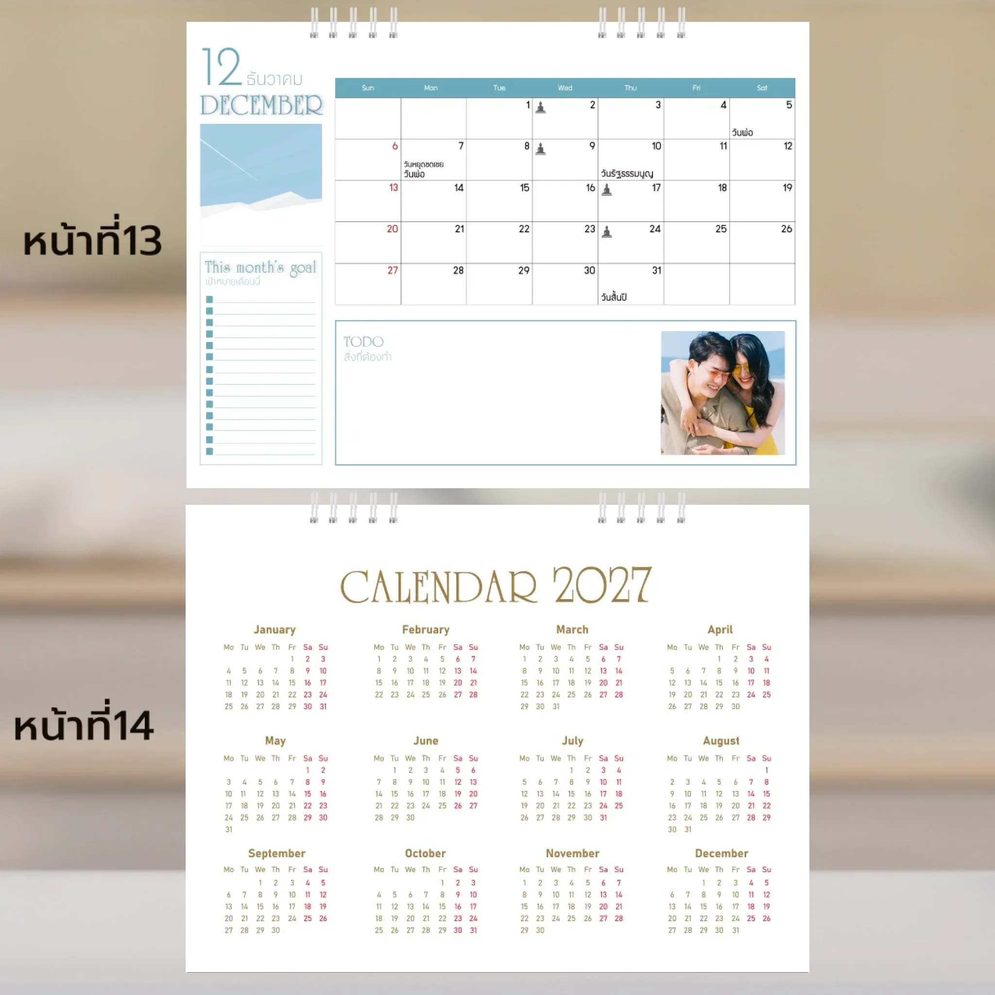 Calendar 6x8 นิ้ว - Golden Moments แนวนอน แบบปกติ14 หน้า (18รูป) - Image 8
