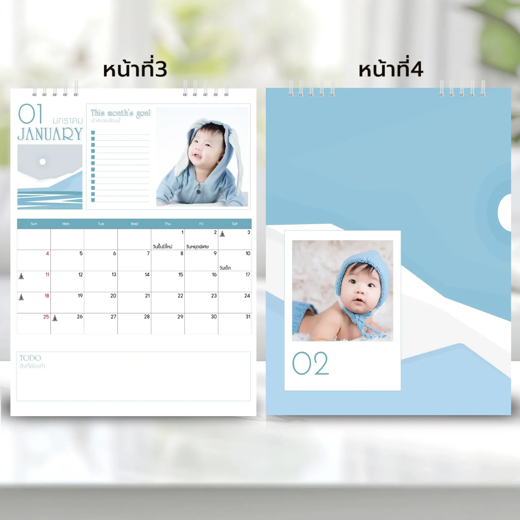 Calendar 6x8 นิ้ว - Golden Moments แนวตั้ง แบบพิเศษ 26 หน้า (30รูป) - Image 3