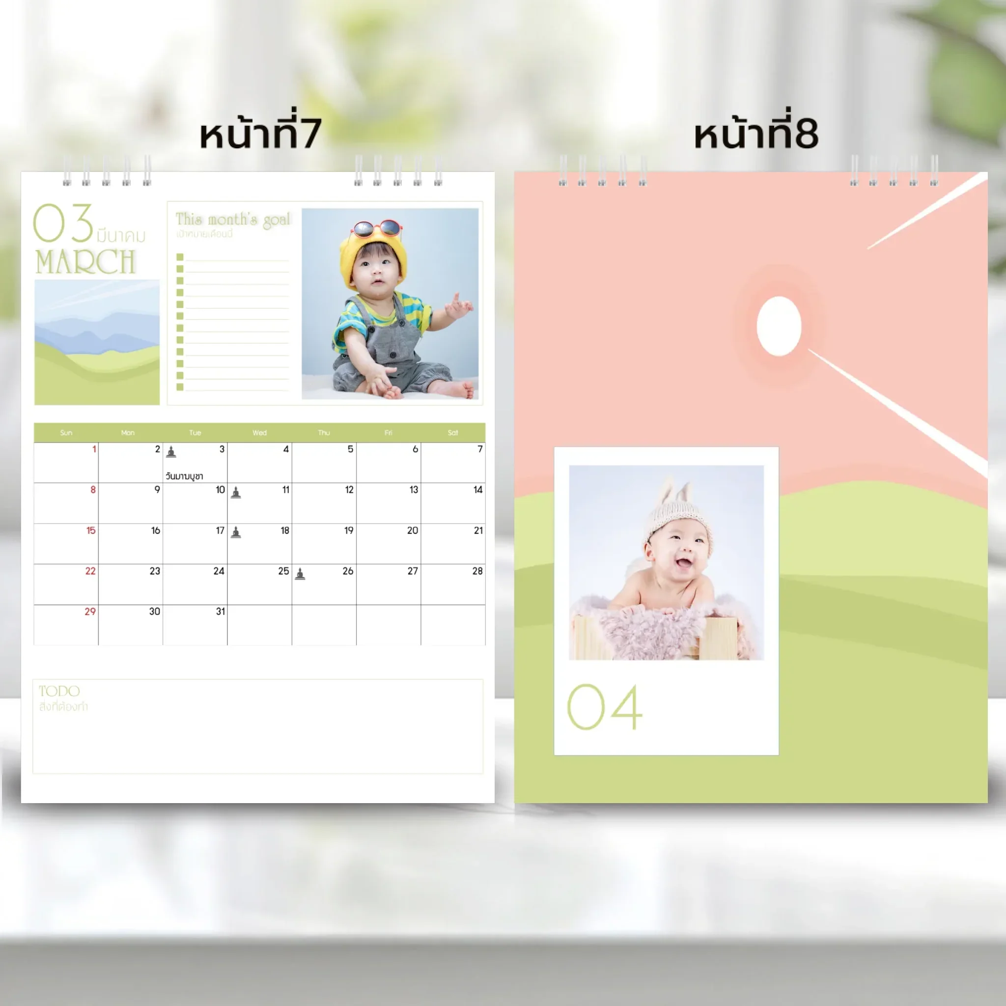 Calendar 6x8 นิ้ว - Golden Moments แนวตั้ง แบบพิเศษ 26 หน้า (30รูป) - Image 5