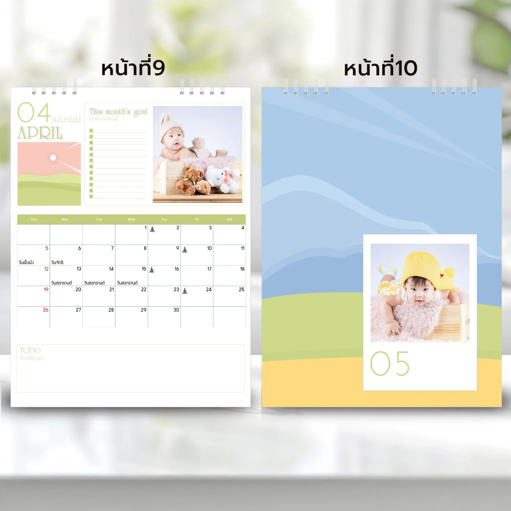Calendar 6x8 นิ้ว - Golden Moments แนวตั้ง แบบพิเศษ 26 หน้า (30รูป) - Image 6