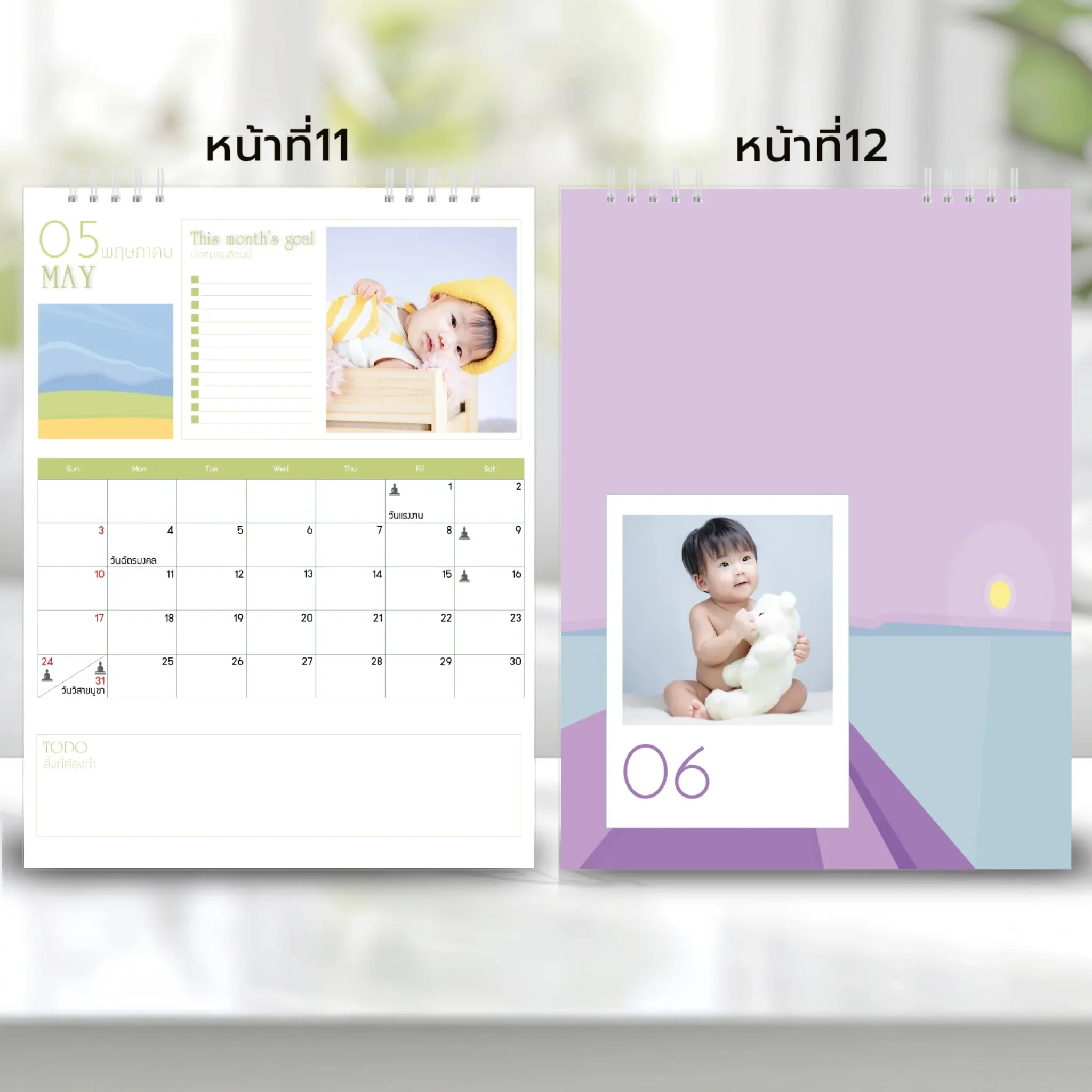 Calendar 6x8 นิ้ว - Golden Moments แนวตั้ง แบบพิเศษ 26 หน้า (30รูป) - Image 7