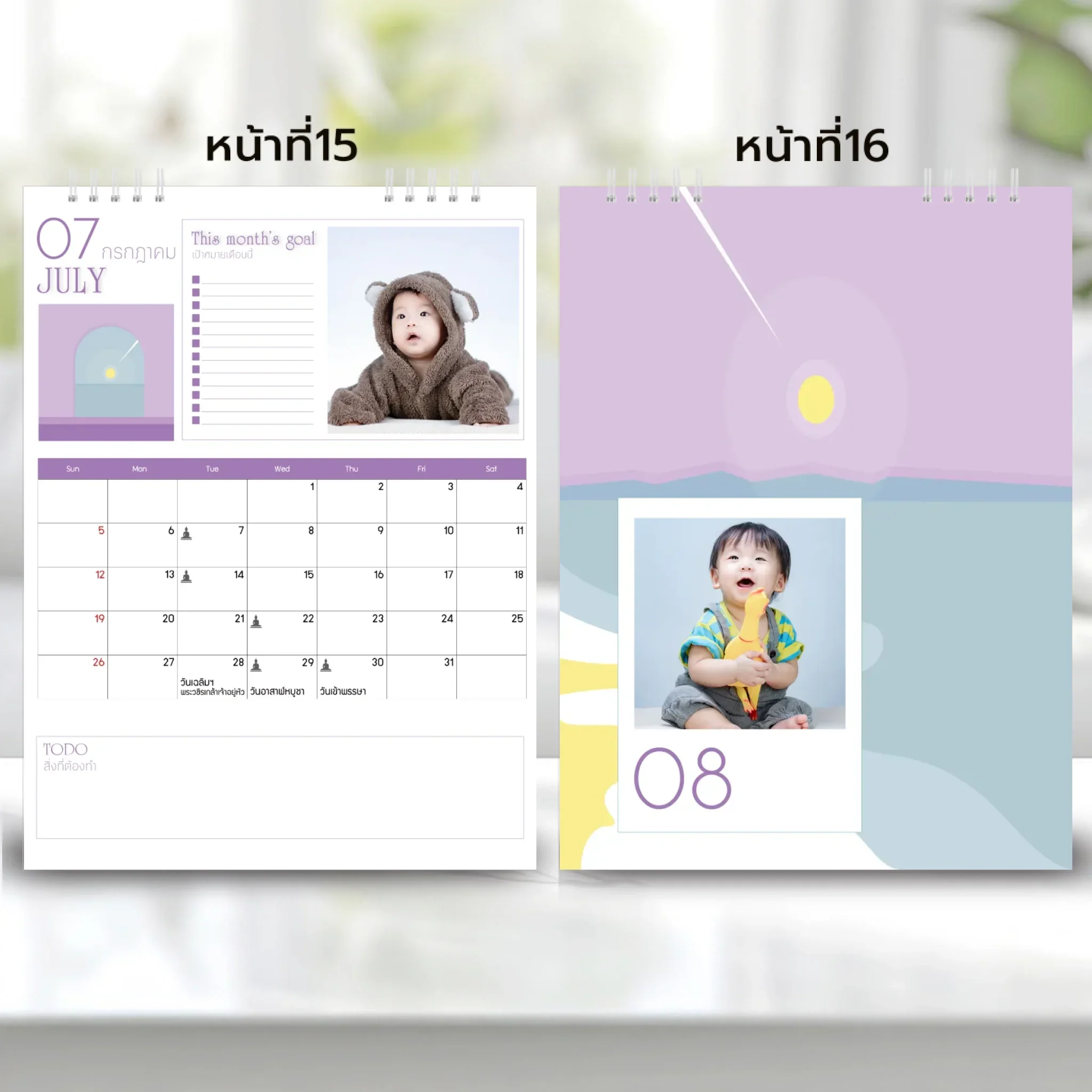 Calendar 6x8 นิ้ว - Golden Moments แนวตั้ง แบบพิเศษ 26 หน้า (30รูป) - Image 9