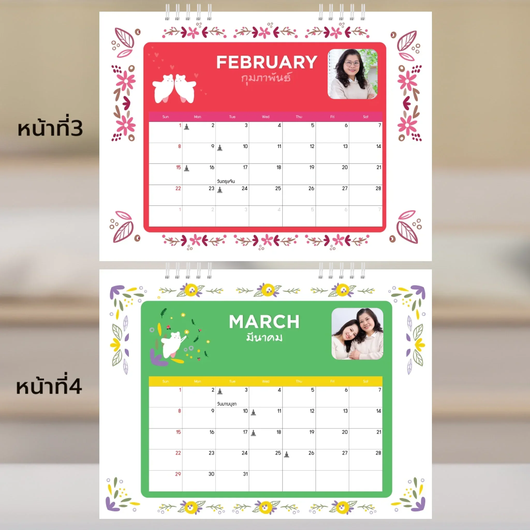 Calendar 6x8 นิ้ว - Happy Vibes แนวนอน แบบปกติ 14 หน้า (14รูป) - Image 3