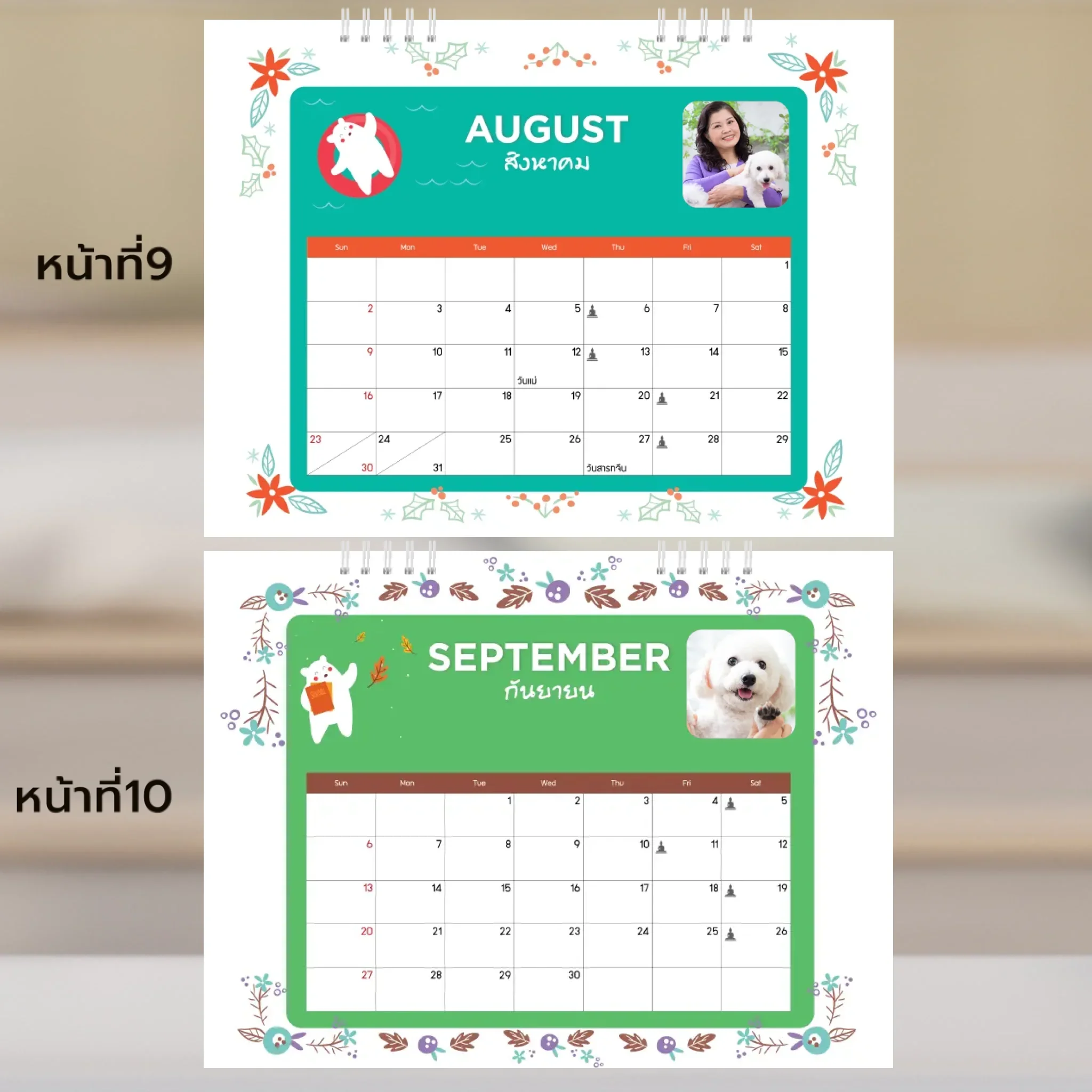 Calendar 6x8 นิ้ว - Happy Vibes แนวนอน แบบปกติ 14 หน้า (14รูป) - Image 6