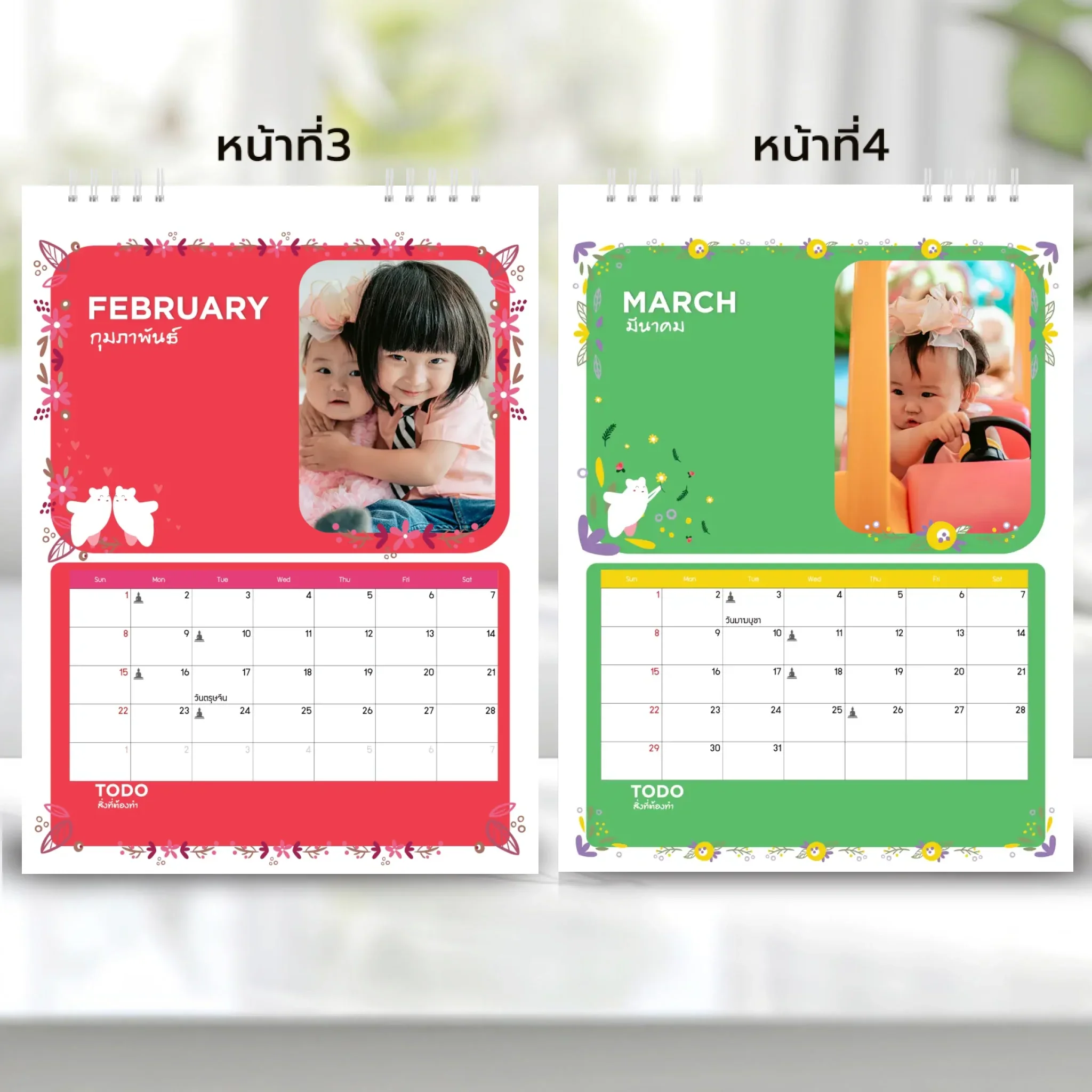 Calendar 6x8 นิ้ว - Happy Vibes แนวตั้ง แบบปกติ14 หน้า (16รูป) - Image 3