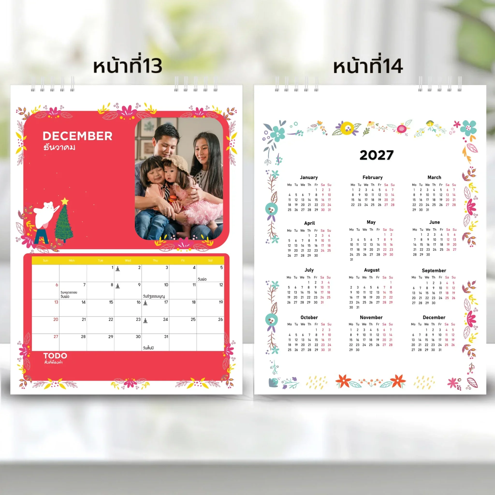Calendar 6x8 นิ้ว - Happy Vibes แนวตั้ง แบบปกติ14 หน้า (16รูป) - Image 8