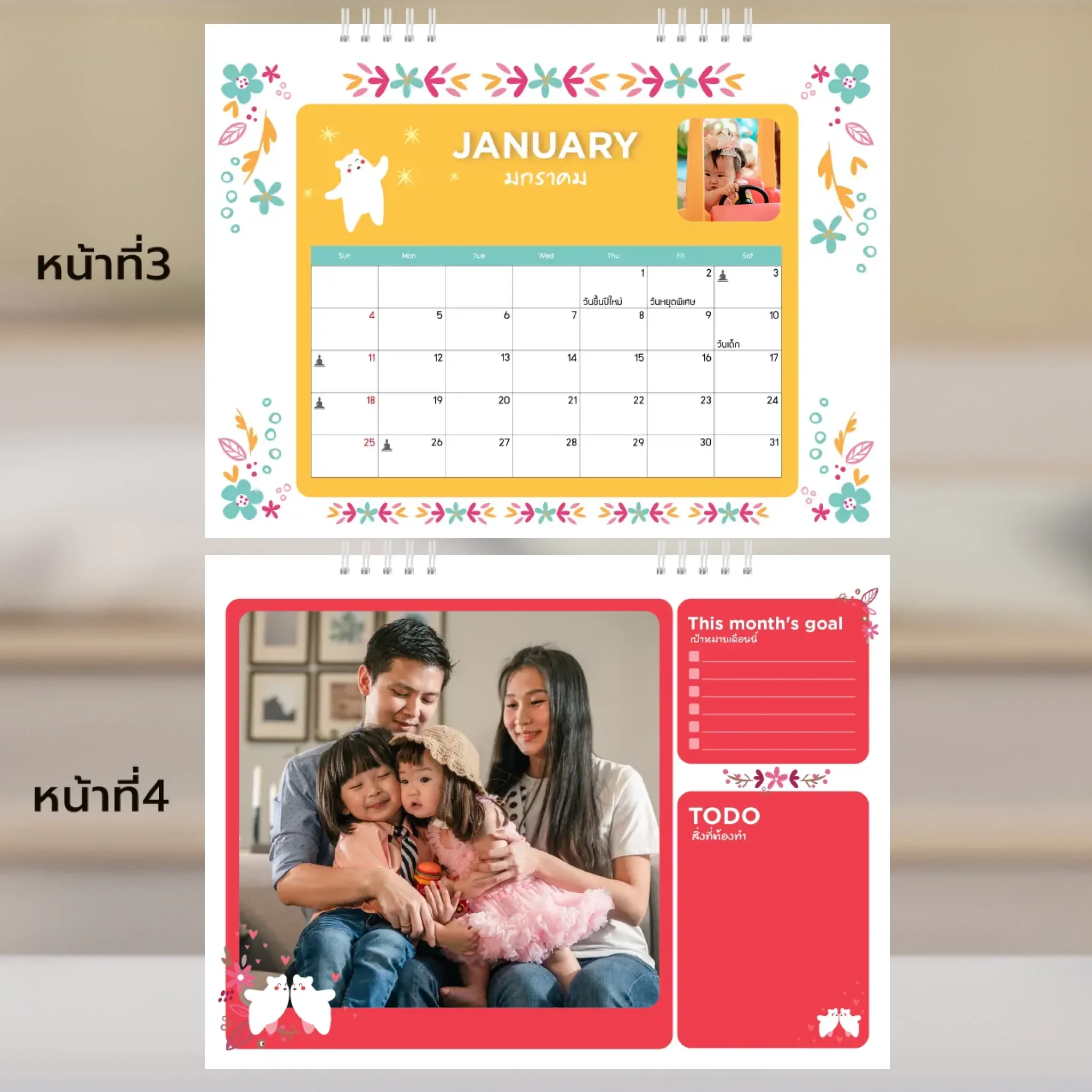 Calendar 6x8 นิ้ว - Happy Vibes แนวนอน แบบพิเศษ 26 หน้า (26รูป) - Image 3