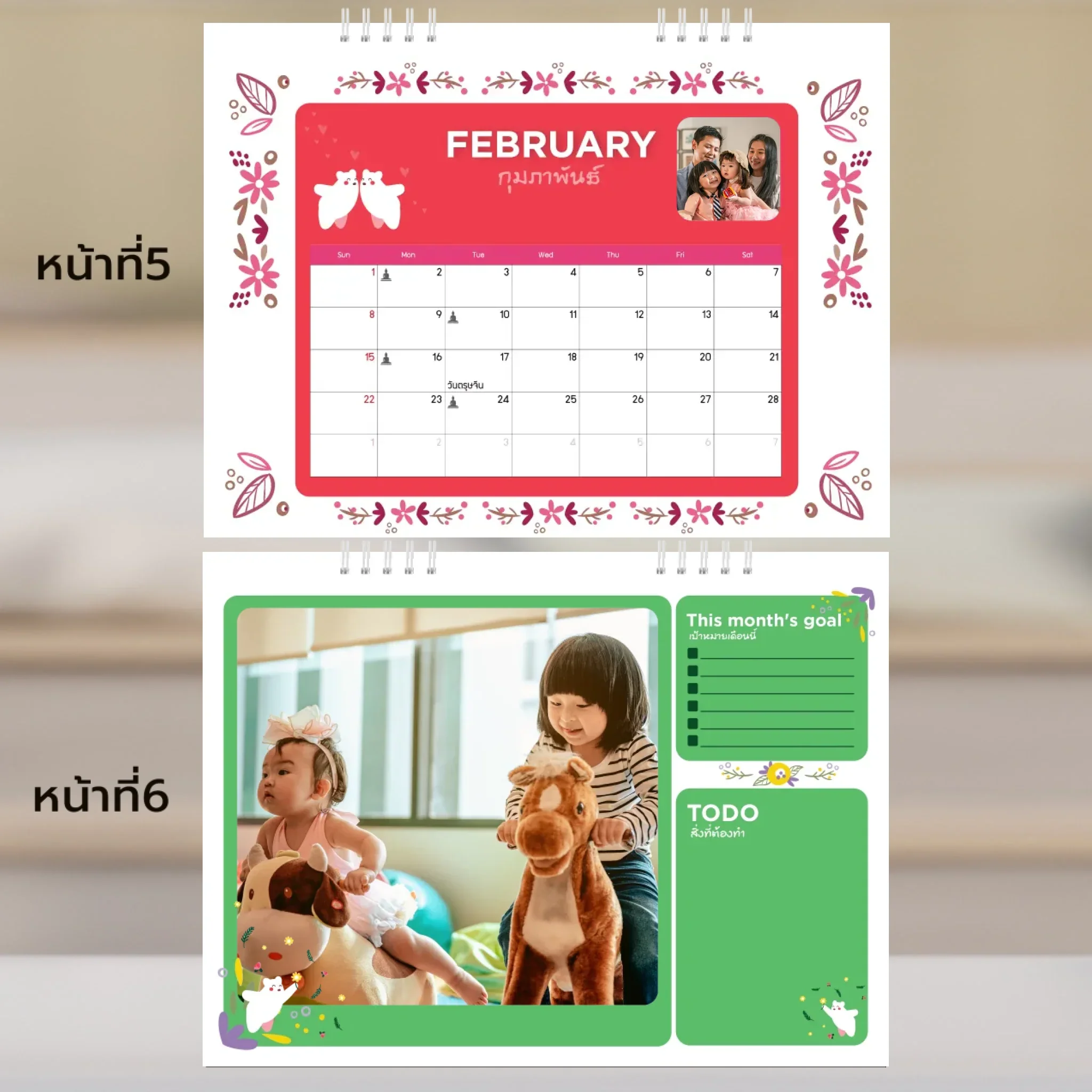 Calendar 6x8 นิ้ว - Happy Vibes แนวนอน แบบพิเศษ 26 หน้า (26รูป) - Image 4