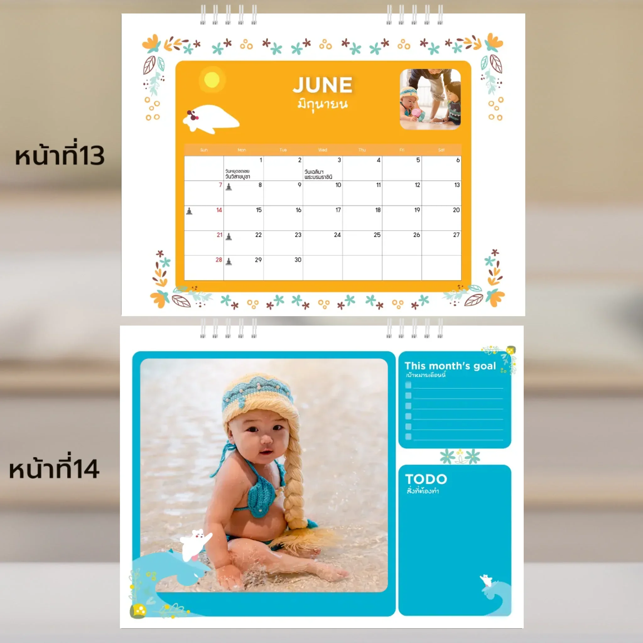 Calendar 6x8 นิ้ว - Happy Vibes แนวนอน แบบพิเศษ 26 หน้า (26รูป) - Image 8
