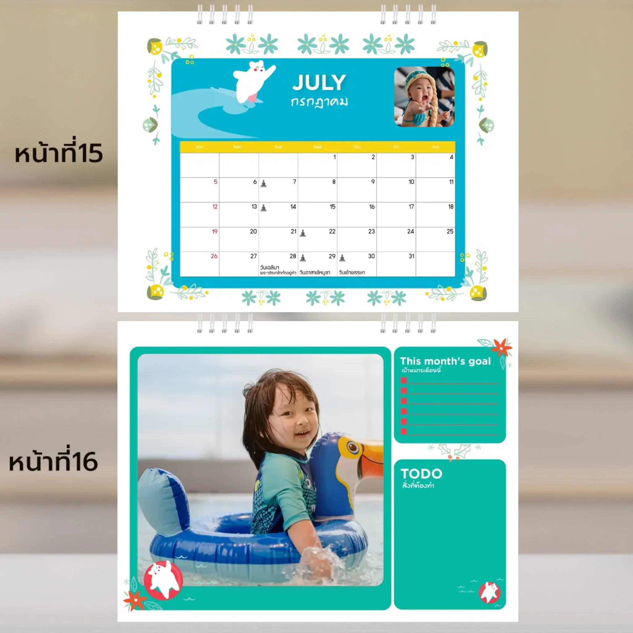 Calendar 6x8 นิ้ว - Happy Vibes แนวนอน แบบพิเศษ 26 หน้า (26รูป) - Image 9