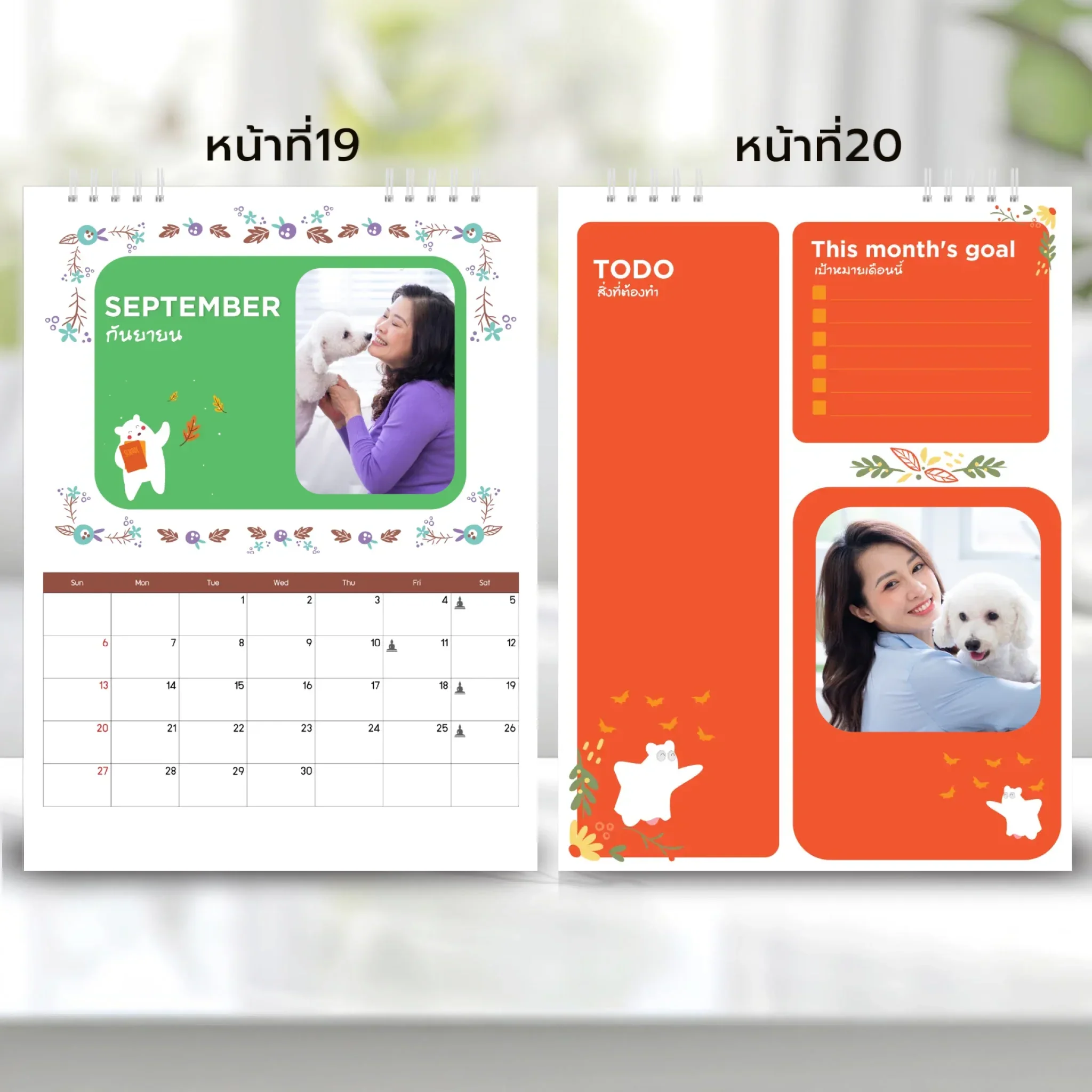 Calendar 6x8 นิ้ว - Happy Vibes แนวนอน แบบพิเศษ 26 หน้า (28รูป) - Image 11