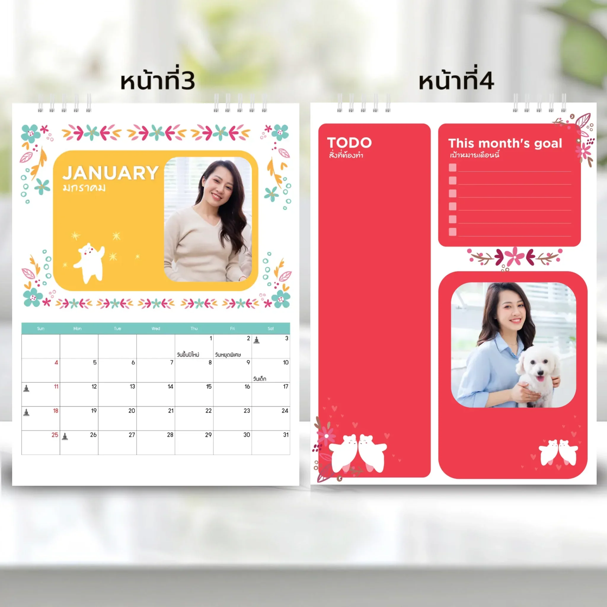Calendar 6x8 นิ้ว - Happy Vibes แนวนอน แบบพิเศษ 26 หน้า (28รูป) - Image 3