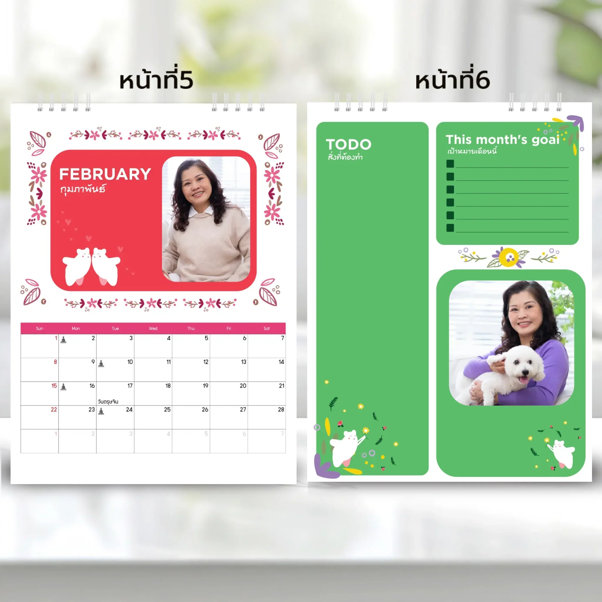 Calendar 6x8 นิ้ว - Happy Vibes แนวนอน แบบพิเศษ 26 หน้า (28รูป) - Image 4