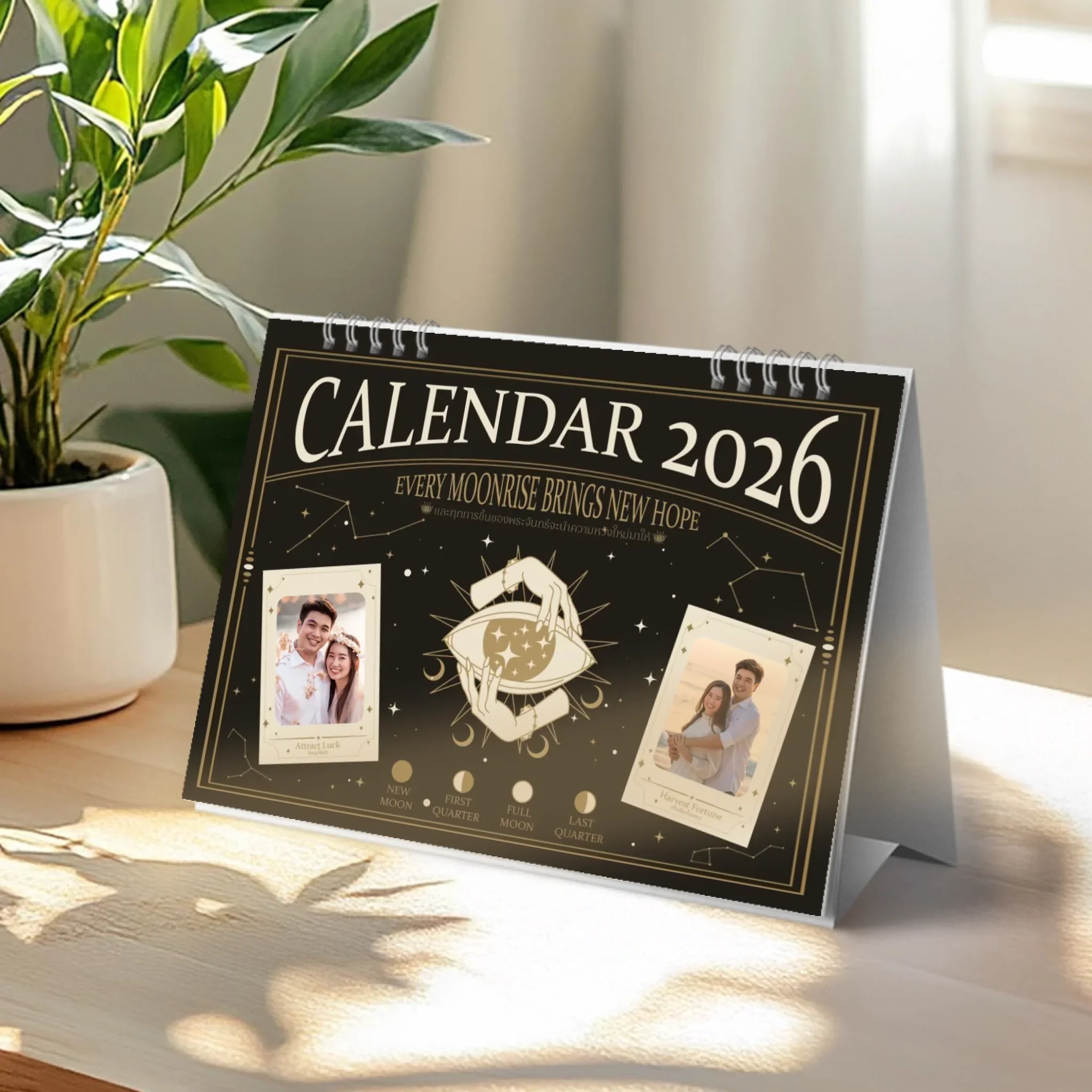 Calendar 6x8 นิ้ว - Moonlight Magic แนวนอน แบบพิเศษ 26 หน้า (28รูป)