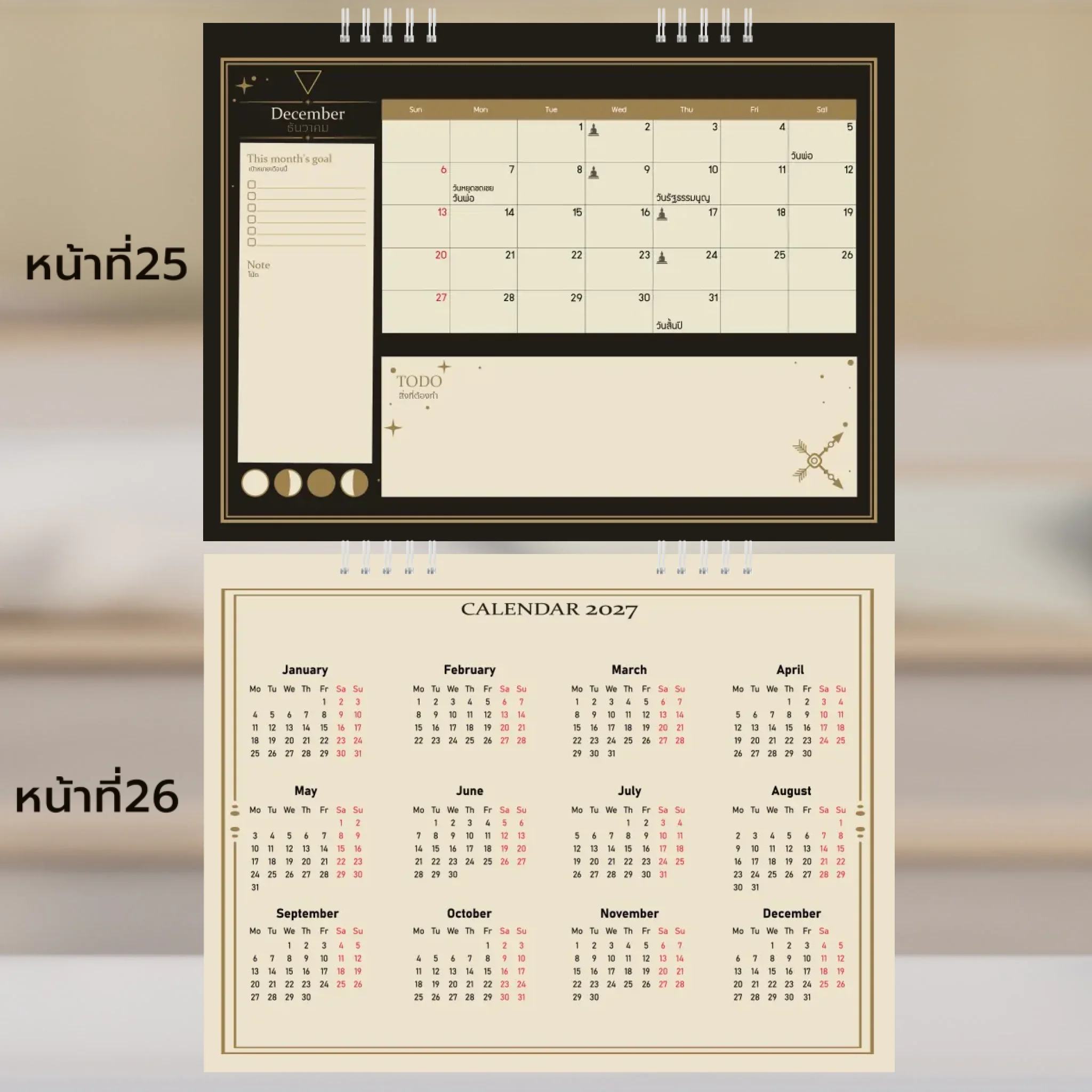 Calendar 6x8 นิ้ว - Moonlight Magic แนวนอน แบบพิเศษ 26 หน้า (28รูป) - Image 14