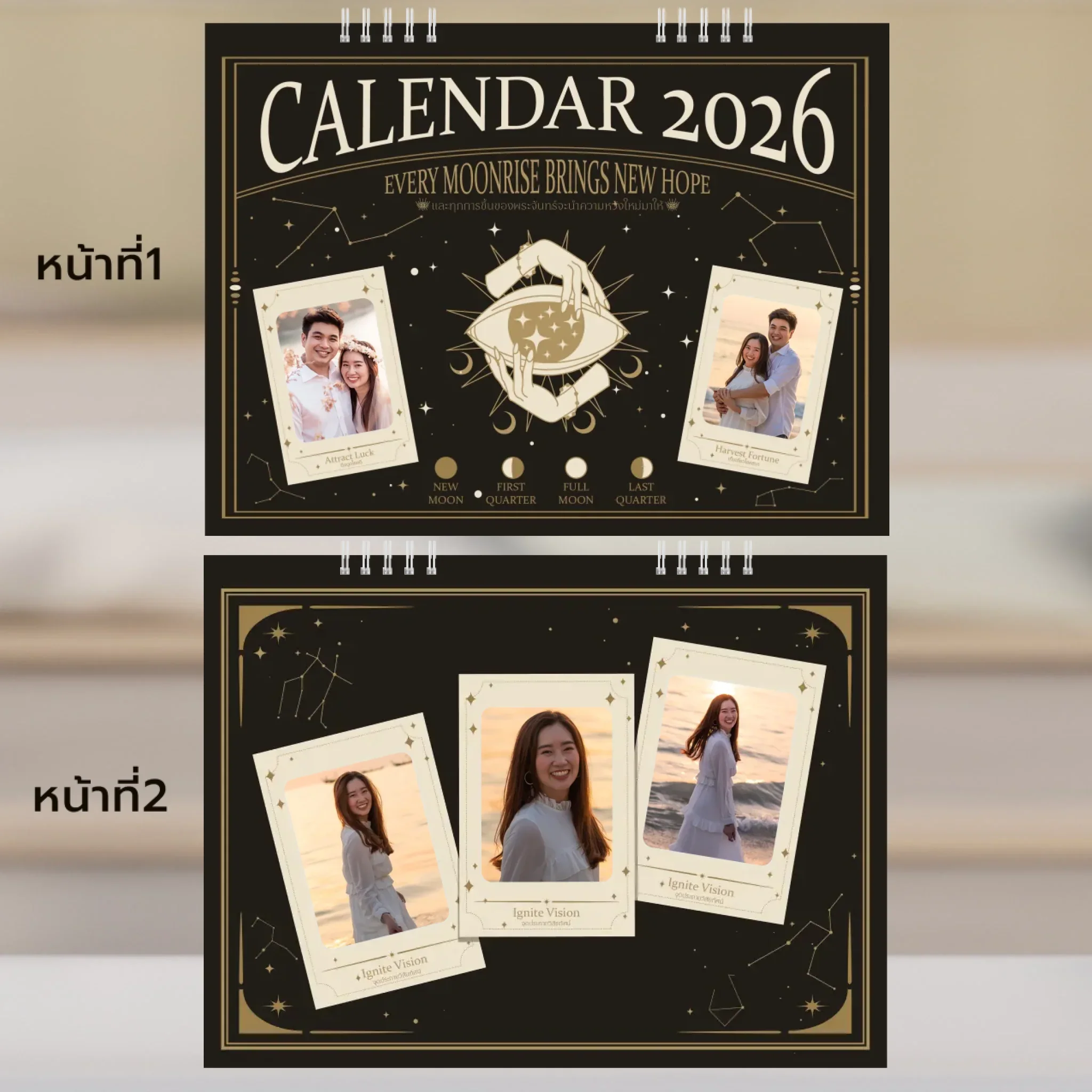 Calendar 6x8 นิ้ว - Moonlight Magic แนวนอน แบบพิเศษ 26 หน้า (28รูป) - Image 2