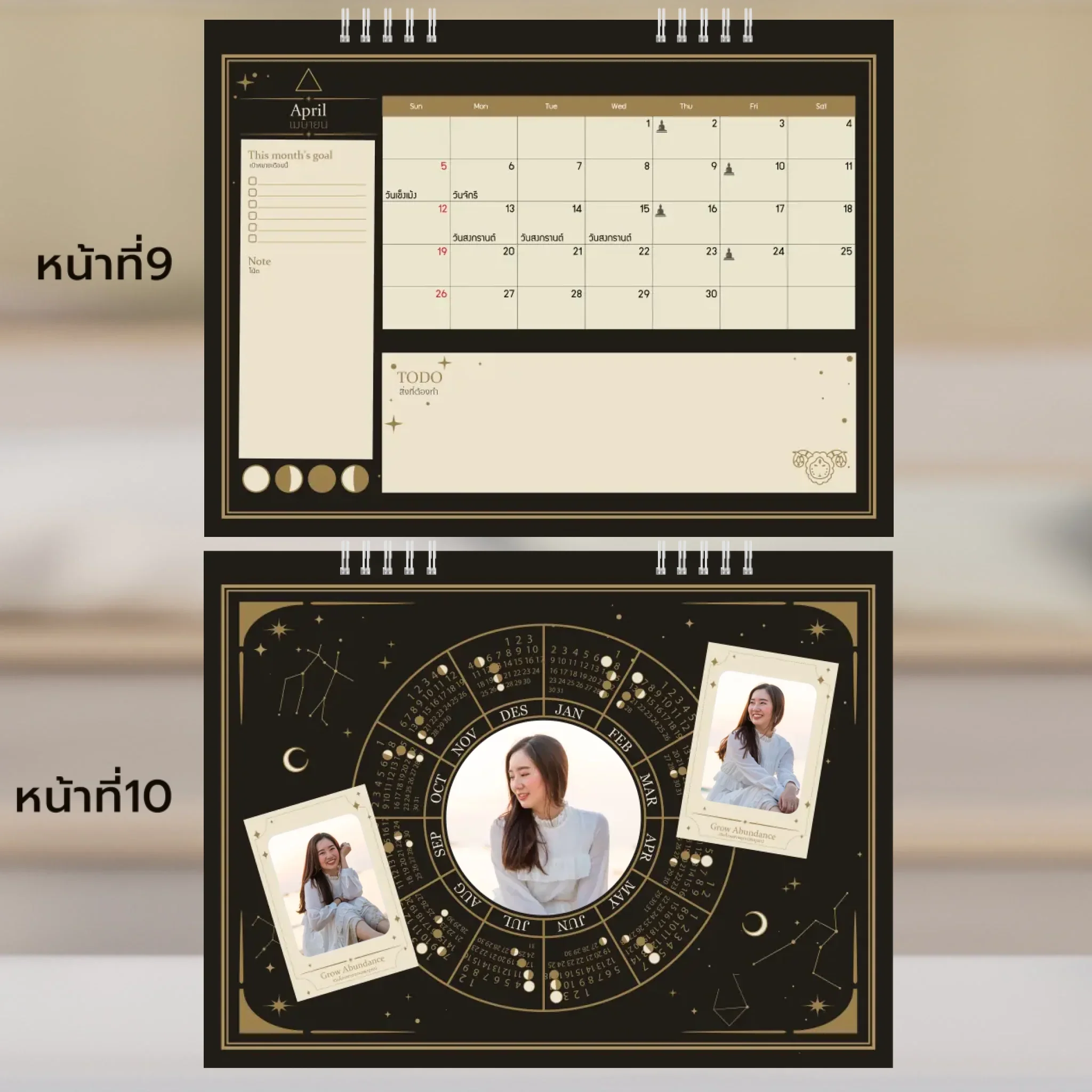 Calendar 6x8 นิ้ว - Moonlight Magic แนวนอน แบบพิเศษ 26 หน้า (28รูป) - Image 6
