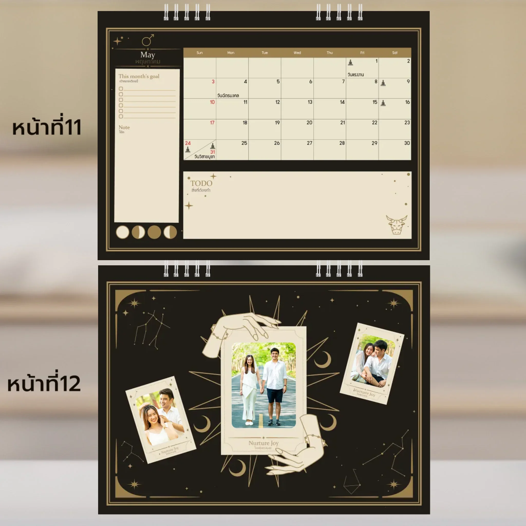 Calendar 6x8 นิ้ว - Moonlight Magic แนวนอน แบบพิเศษ 26 หน้า (28รูป) - Image 7