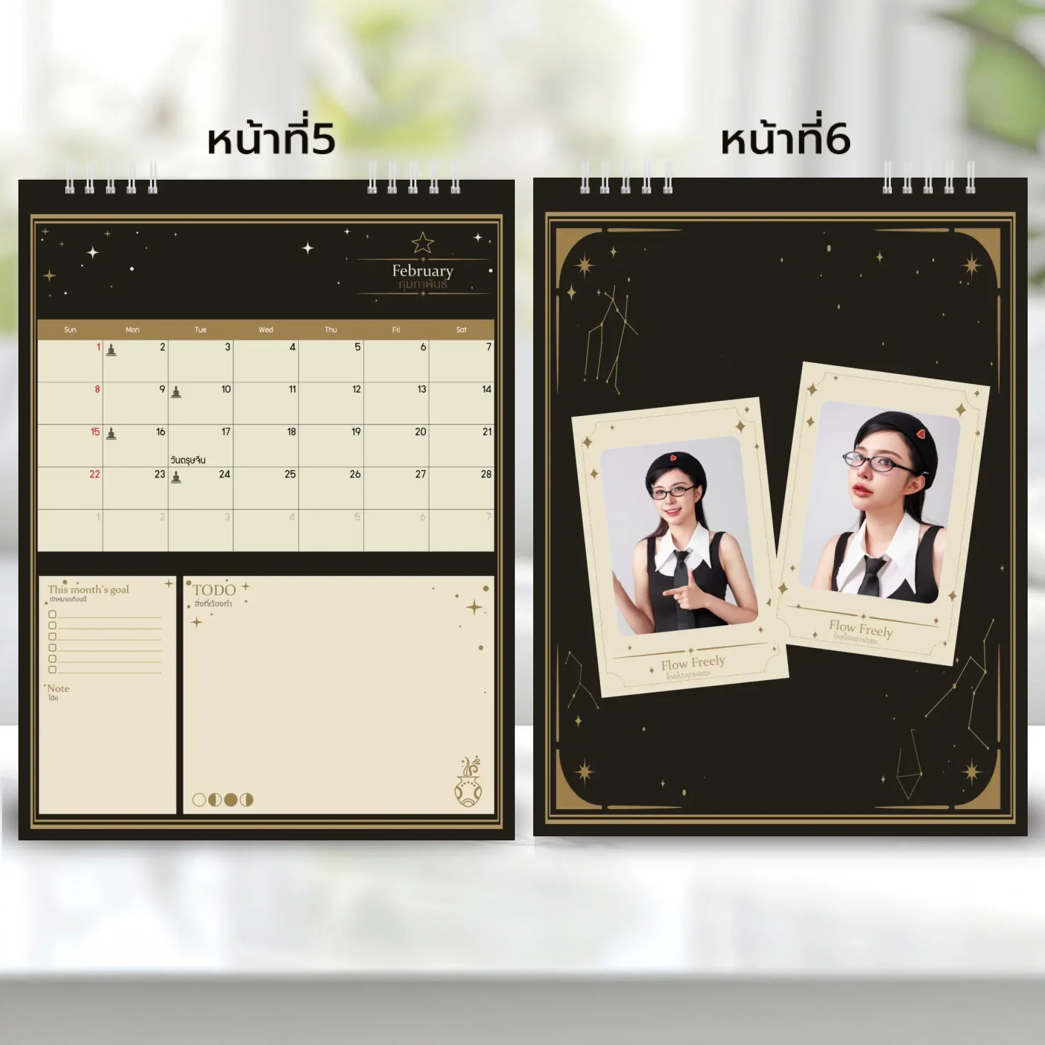 Calendar 6x8 นิ้ว - Moonlight Magic แนวตั้ง แบบพิเศษ 26 หน้า (28รูป) - Image 4