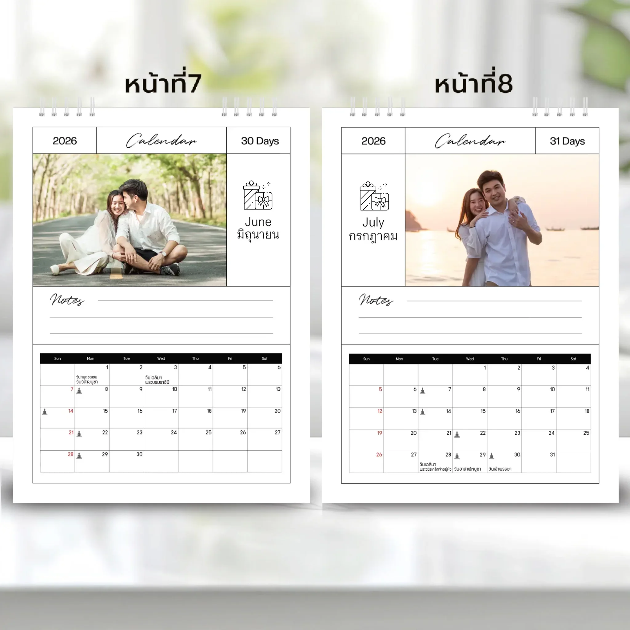 Calendar 6x8 นิ้ว - Amour แนวตั้ง แบบปกติ14 หน้า (13รูป) - Image 5