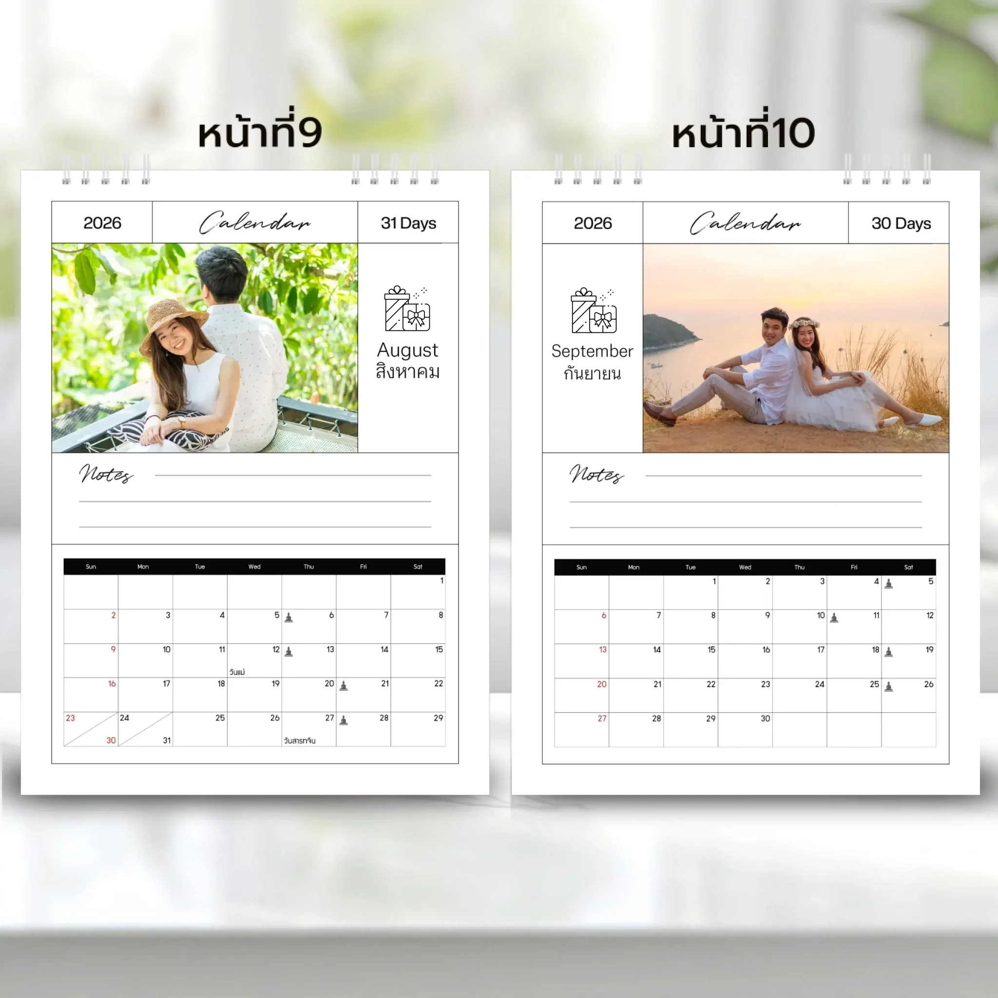 Calendar 6x8 นิ้ว - Amour แนวตั้ง แบบปกติ14 หน้า (13รูป) - Image 6