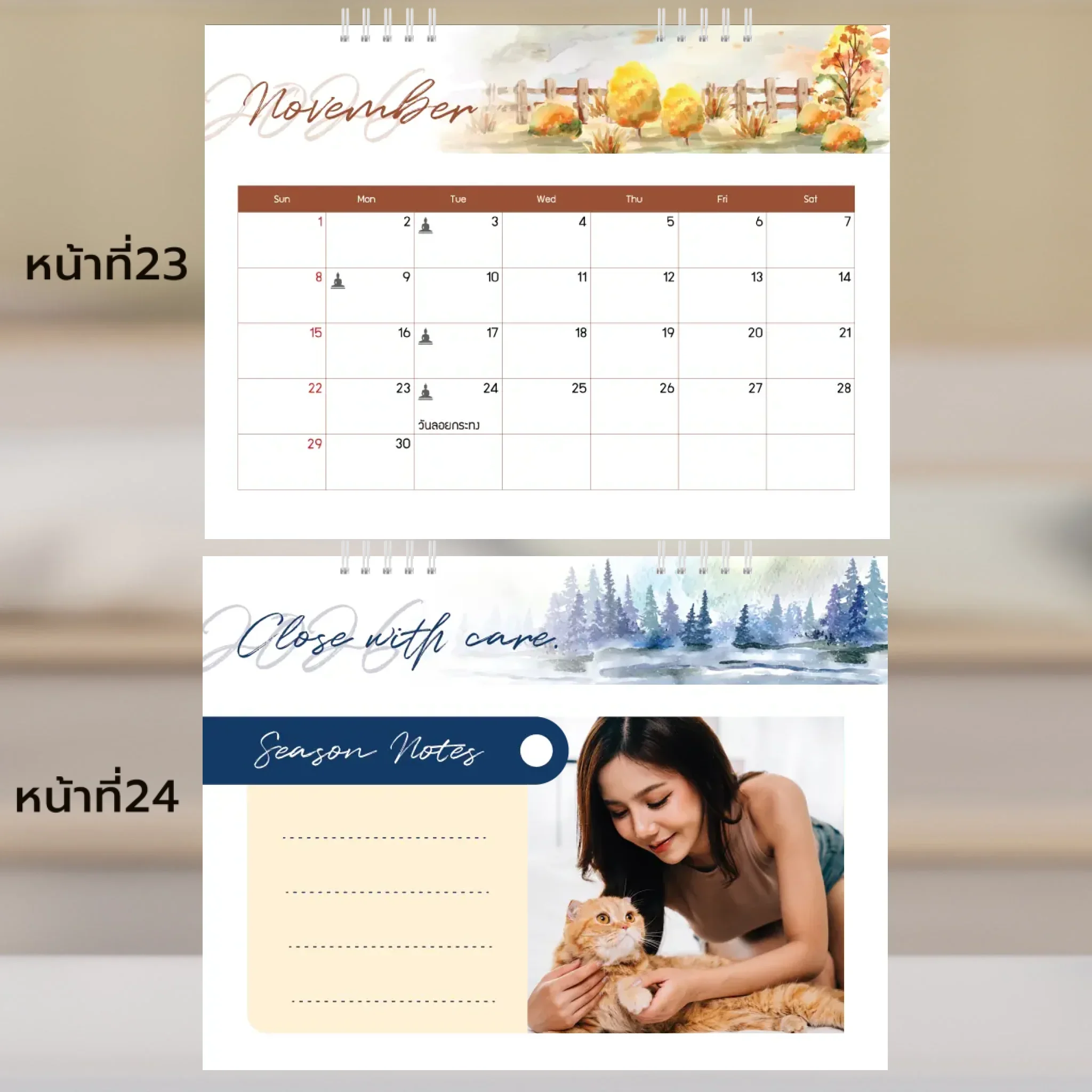 Calendar 6x8 นิ้ว -Season แนวนอน แบบพิเศษ 26 หน้า (13รูป) - Image 13