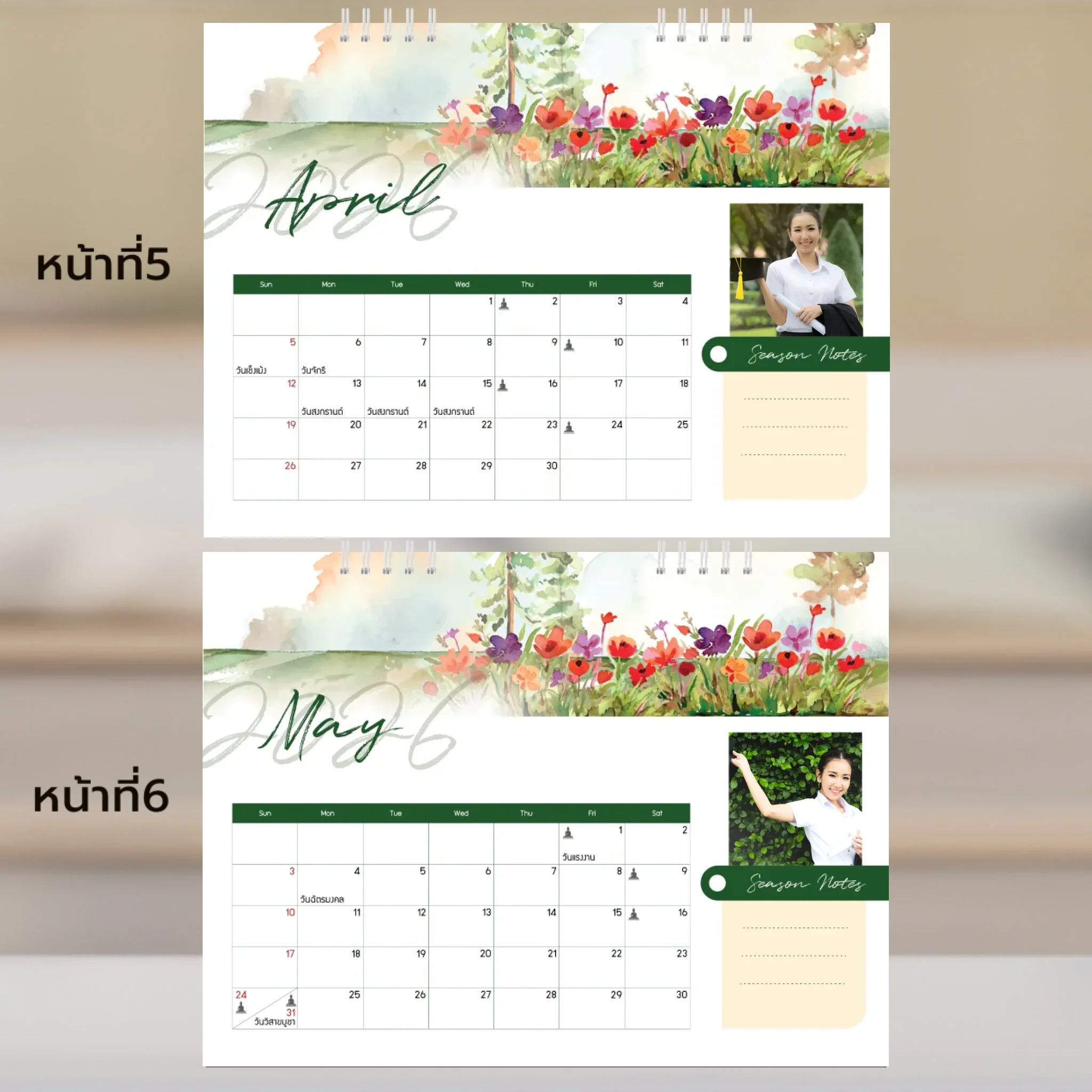 Calendar 6x8 นิ้ว - Season แนวนอน แบบปกติ 14 หน้า (13รูป) - Image 4