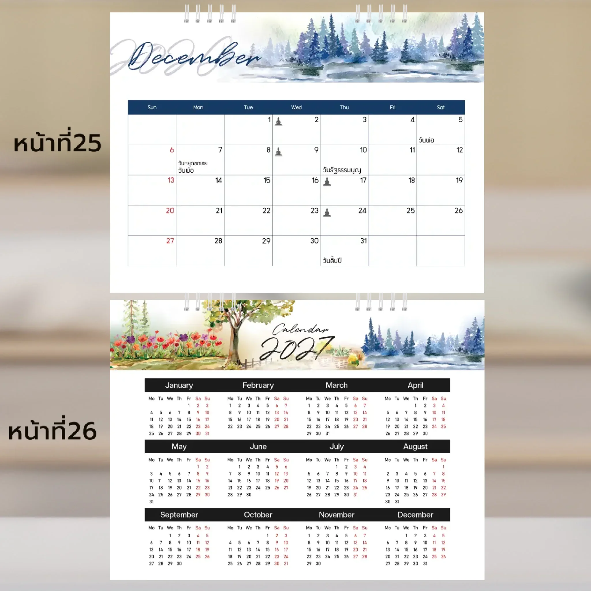 Calendar 6x8 นิ้ว -Season แนวนอน แบบพิเศษ 26 หน้า (13รูป) - Image 14