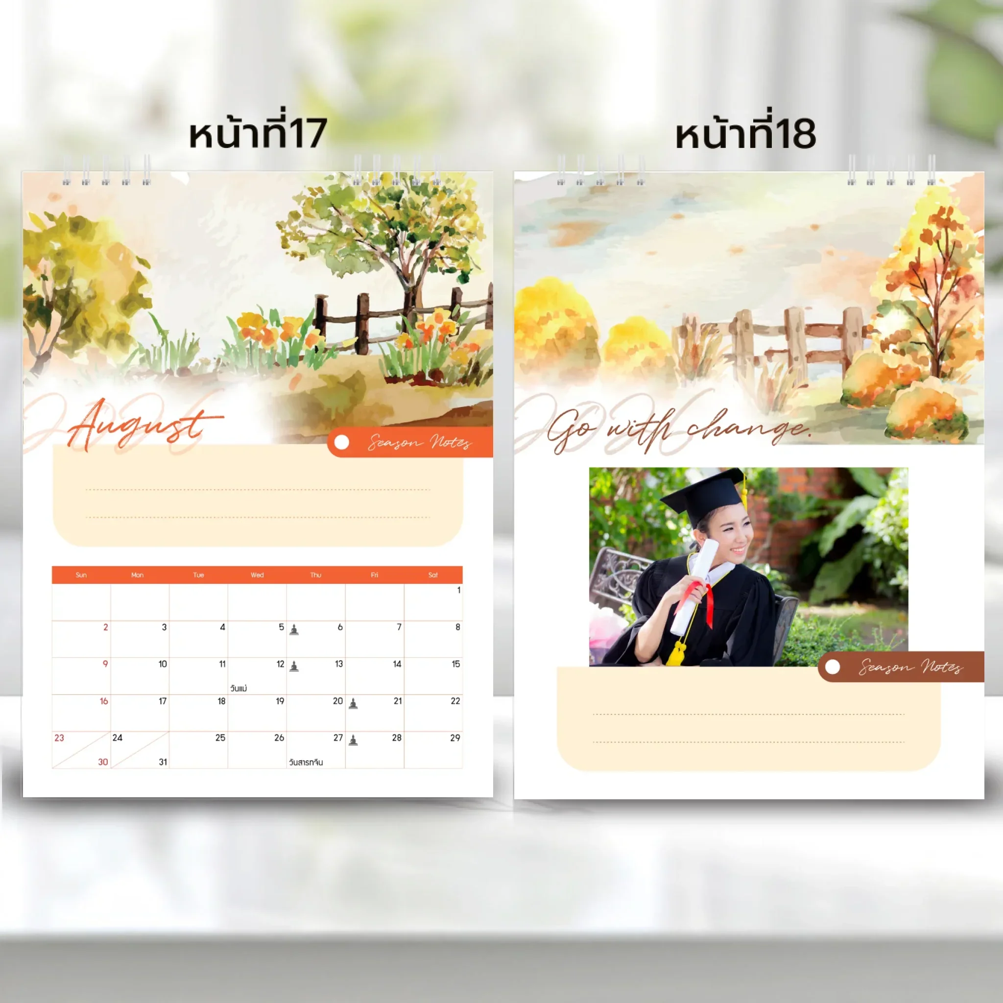 Calendar 6x8 นิ้ว - Season แนวตั้ง แบบพิเศษ 26 หน้า (13รูป) - Image 10