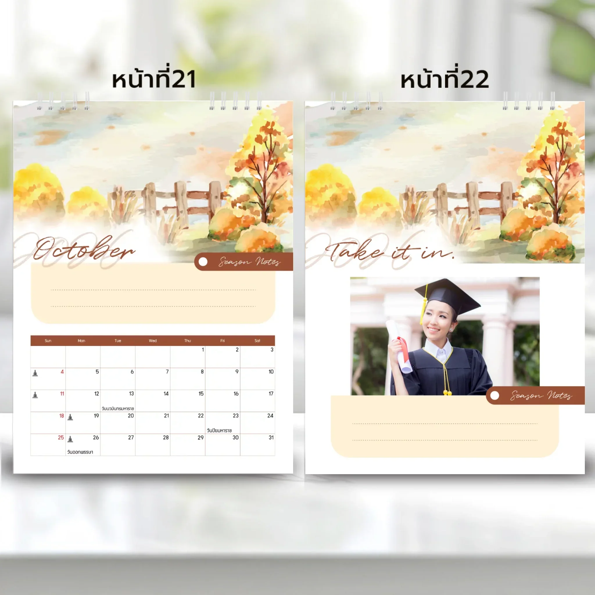 Calendar 6x8 นิ้ว - Season แนวตั้ง แบบพิเศษ 26 หน้า (13รูป) - Image 12