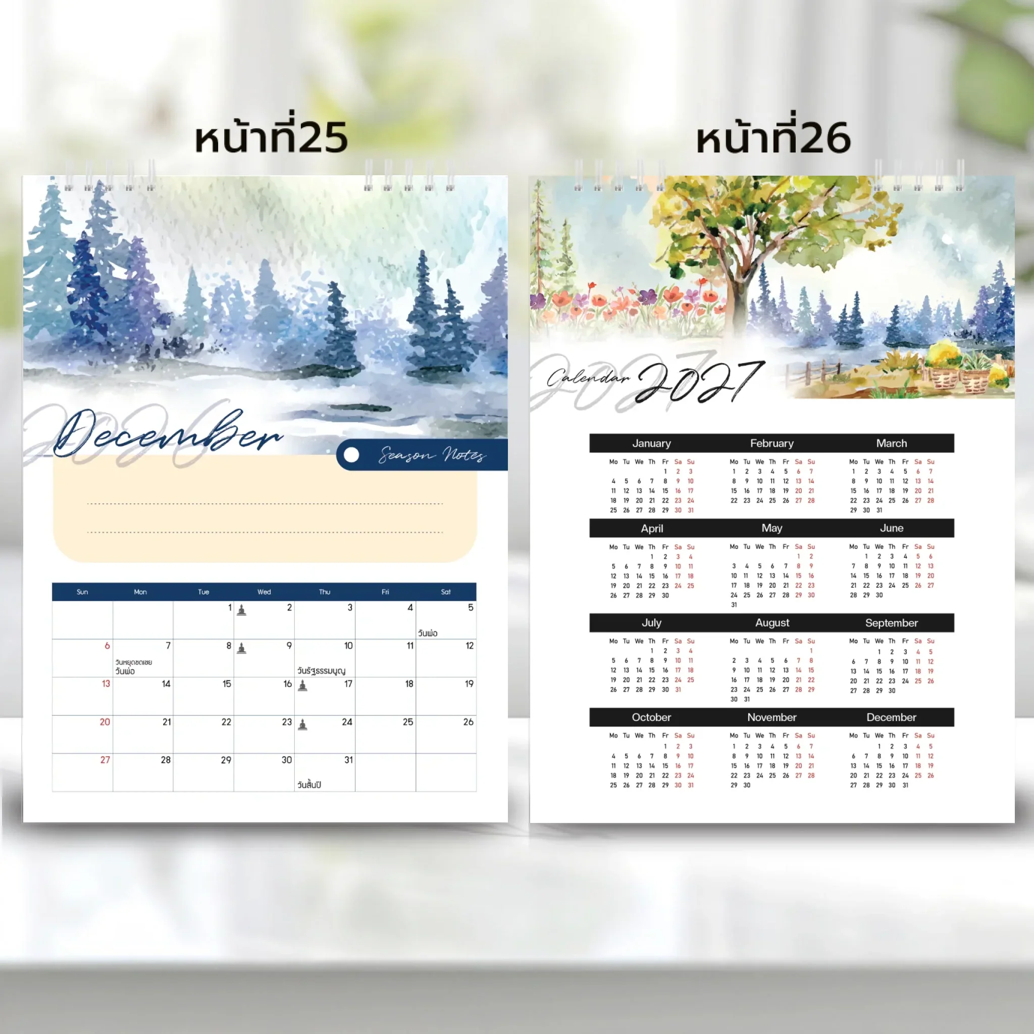 Calendar 6x8 นิ้ว - Season แนวตั้ง แบบพิเศษ 26 หน้า (13รูป) - Image 14