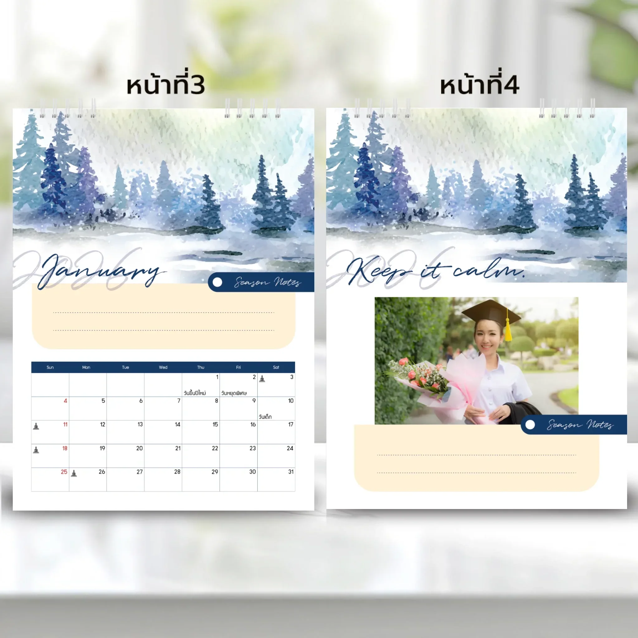 Calendar 6x8 นิ้ว - Season แนวตั้ง แบบพิเศษ 26 หน้า (13รูป) - Image 3