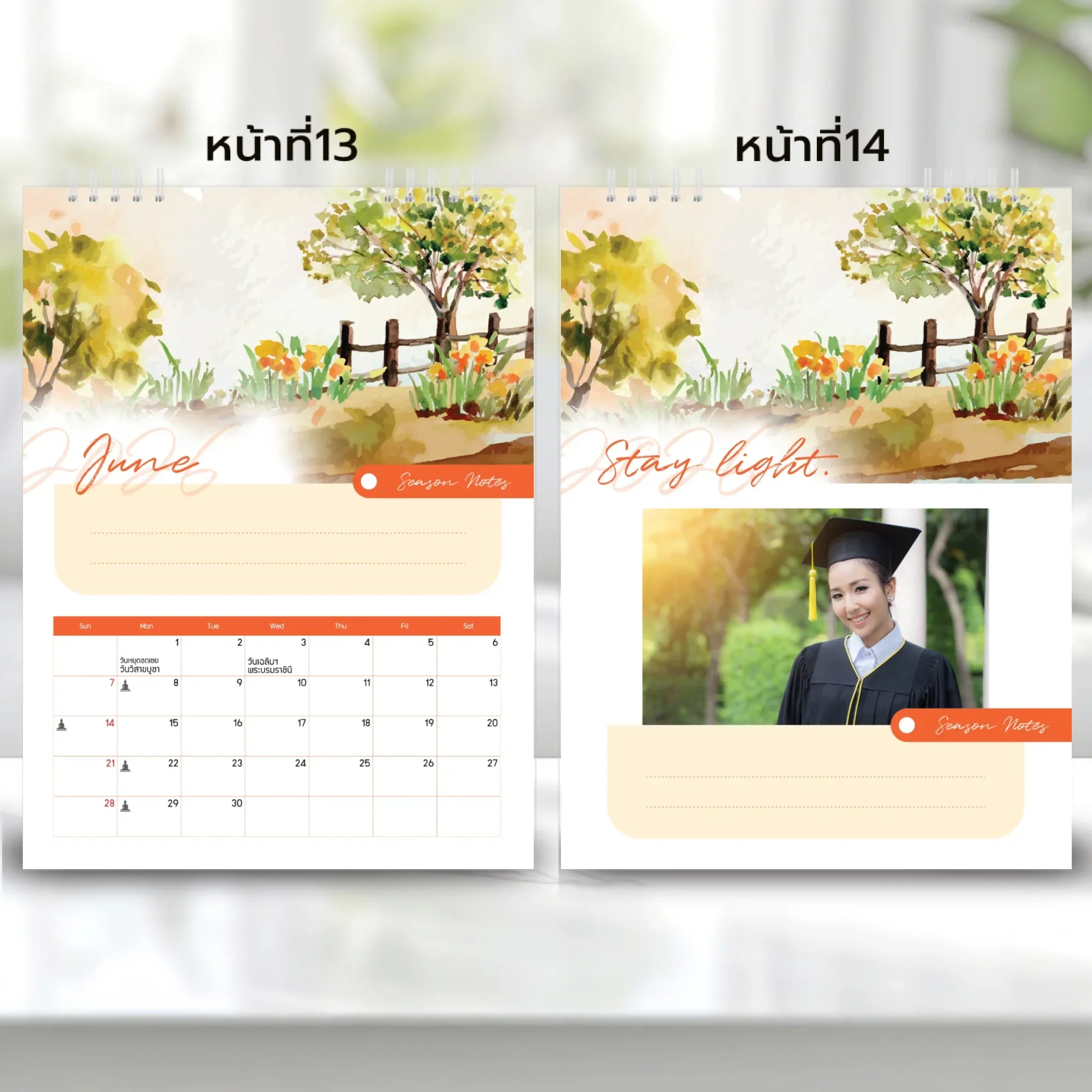 Calendar 6x8 นิ้ว - Season แนวตั้ง แบบพิเศษ 26 หน้า (13รูป) - Image 8