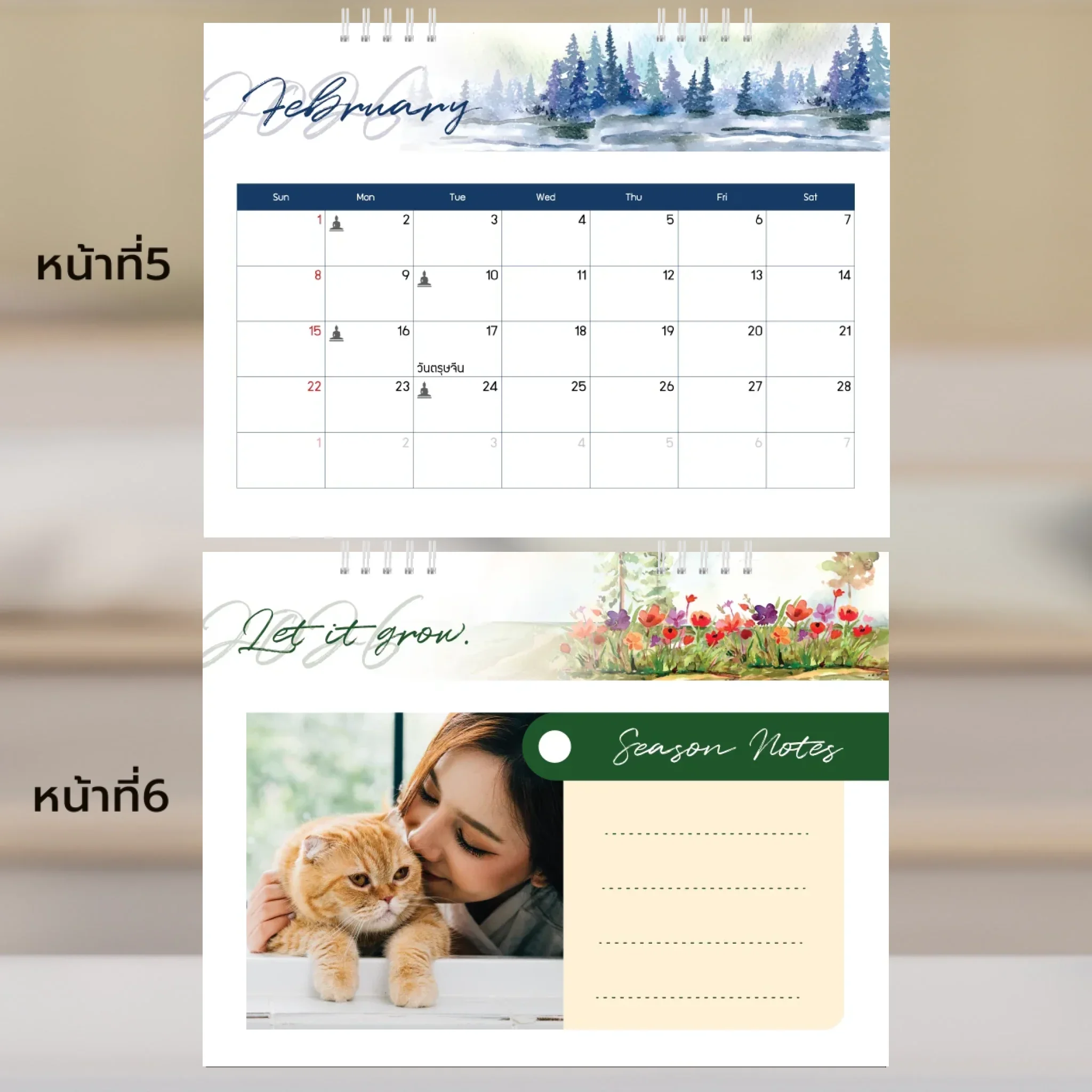 Calendar 6x8 นิ้ว -Season แนวนอน แบบพิเศษ 26 หน้า (13รูป) - Image 4