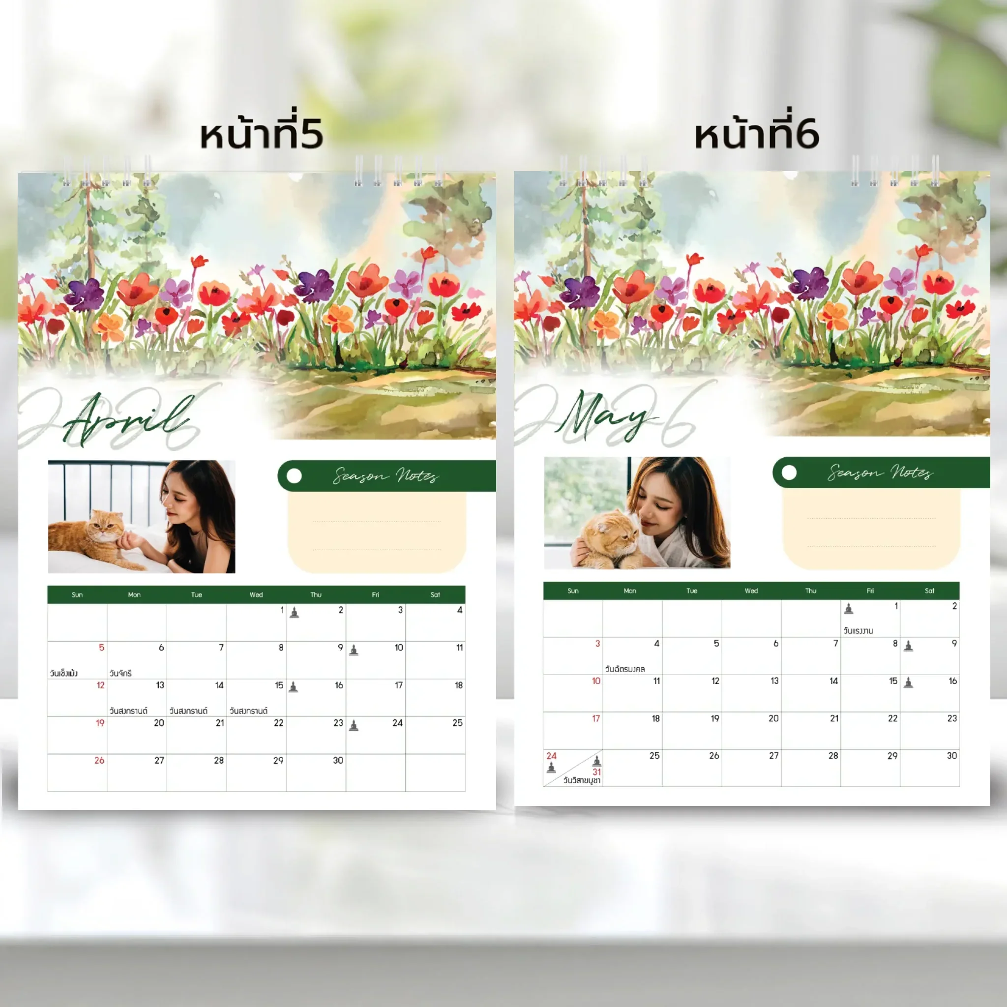 Calendar 6x8 นิ้ว - Seasons แบบปกติ แนวตั้ง 14 หน้า (13รูป) - Image 4