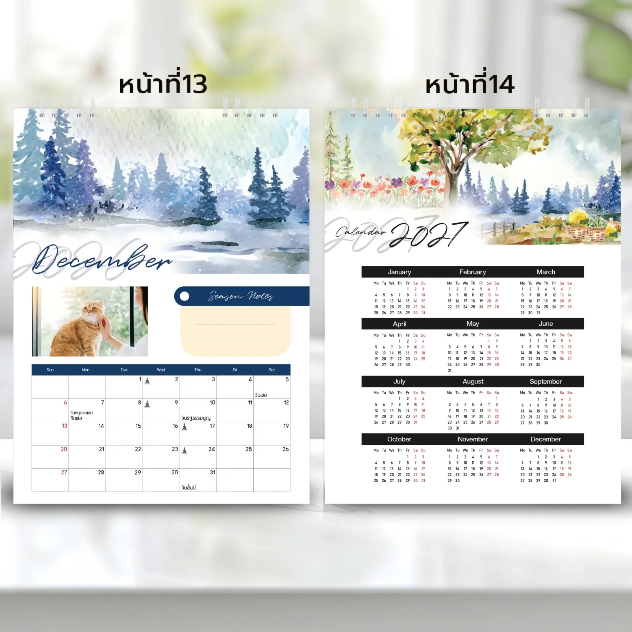 Calendar 6x8 นิ้ว - Seasons แบบปกติ แนวตั้ง 14 หน้า (13รูป) - Image 8