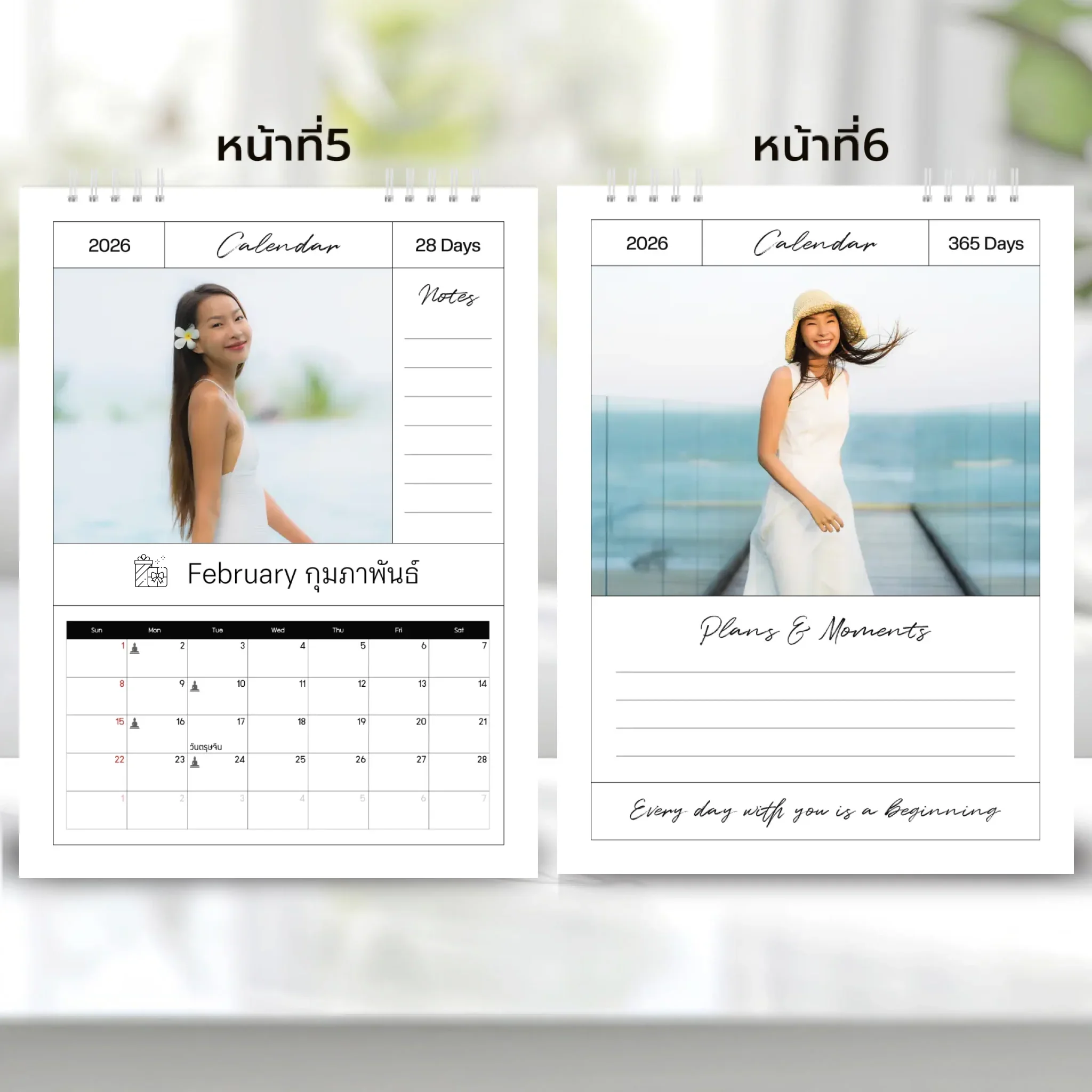 Calendar 6x8 นิ้ว - Amour แนวตั้ง แบบพิเศษ 26 หน้า (25รูป) - Image 4
