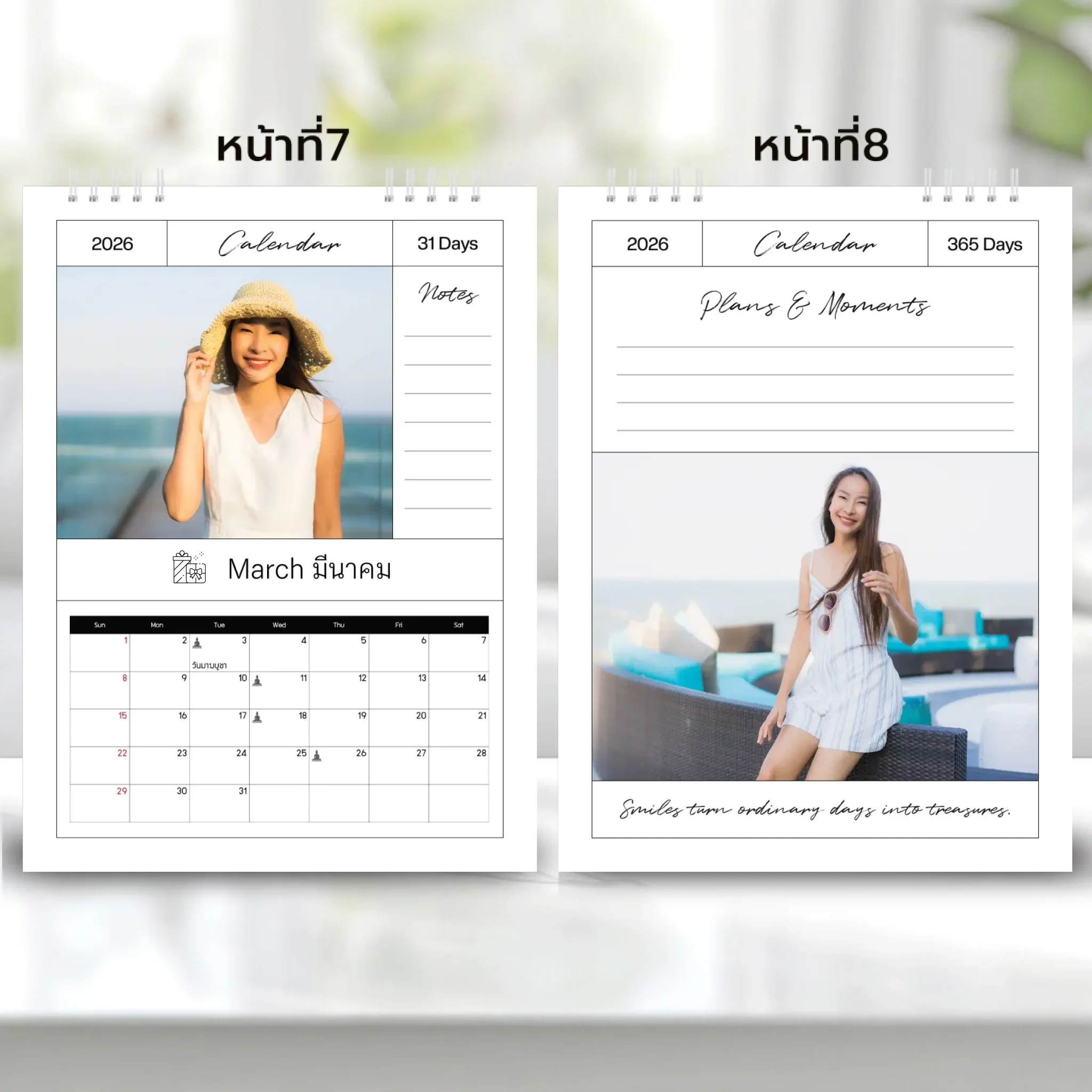 Calendar 6x8 นิ้ว - Amour แนวตั้ง แบบพิเศษ 26 หน้า (25รูป) - Image 5